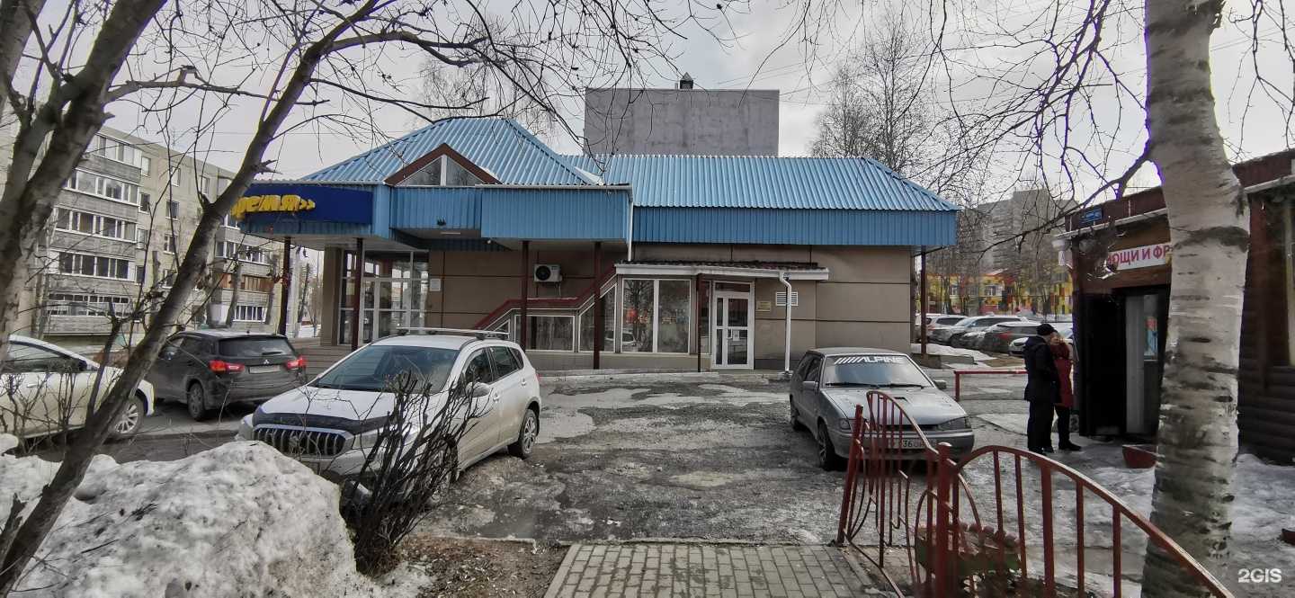 Отзывы на компанию РКЦ ЖКУ в Сургуте c фото - фотография 2 из 2