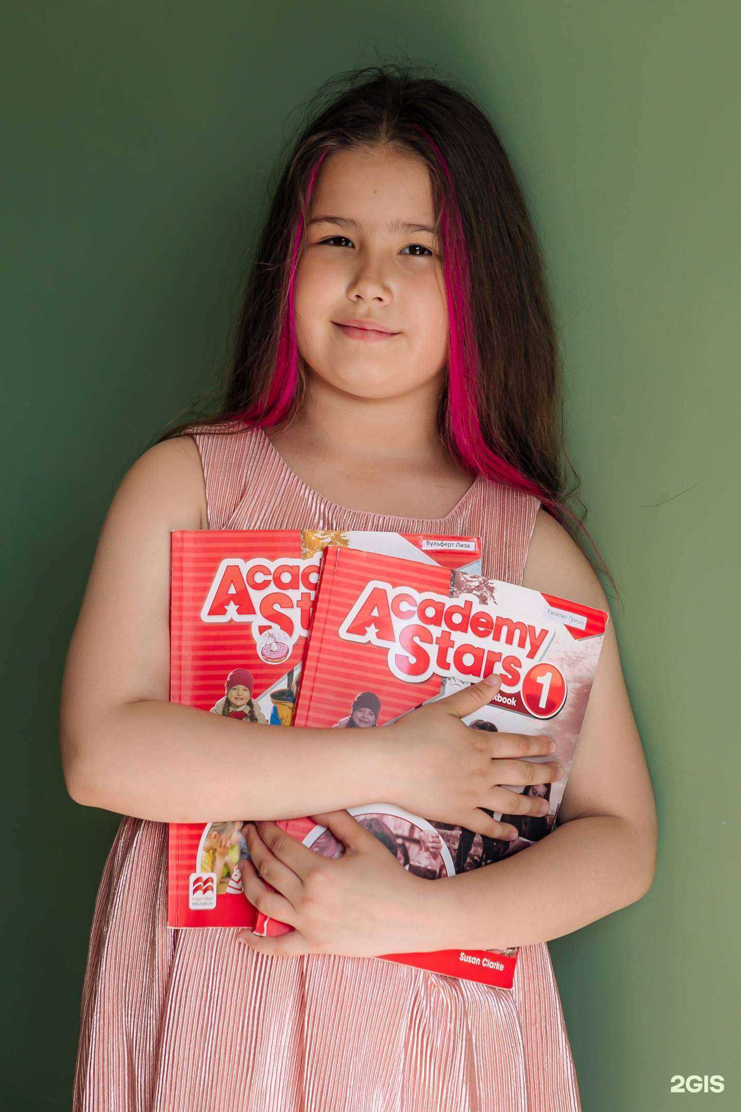 Отзывы на компанию Inside English club в Новосибирске c фото