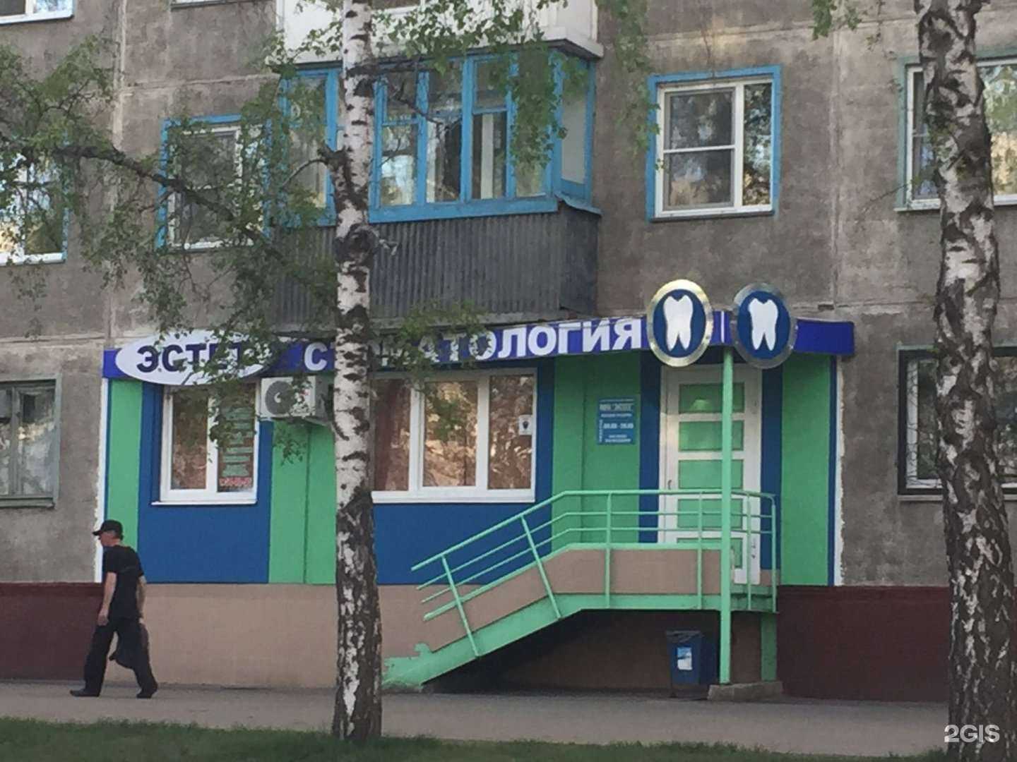 Отзывы на компанию Эстет в г. Кемерово c фото