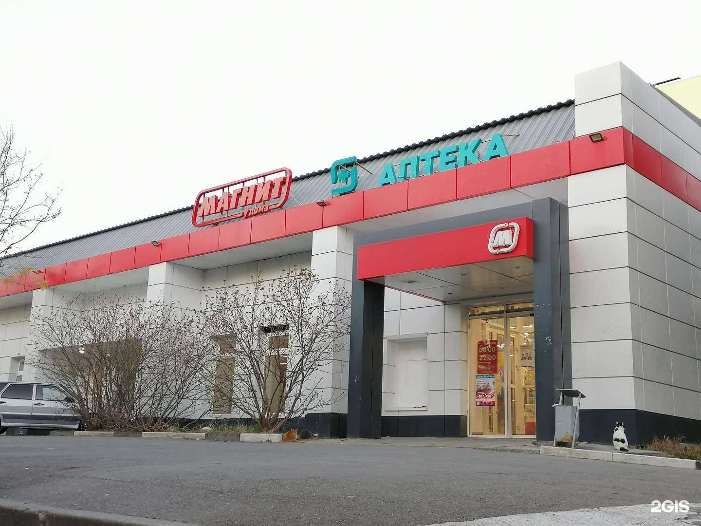 Отзывы на компанию Магнит в Геленджике c фото - фотография 2 из 2