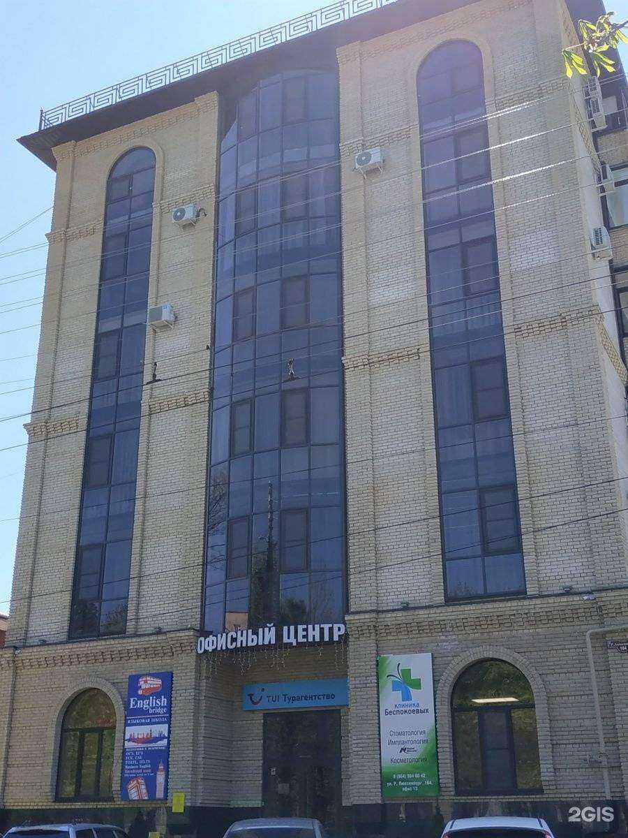 Отзывы на компанию Бон тур в Армавире c фото - фотография 2 из 2