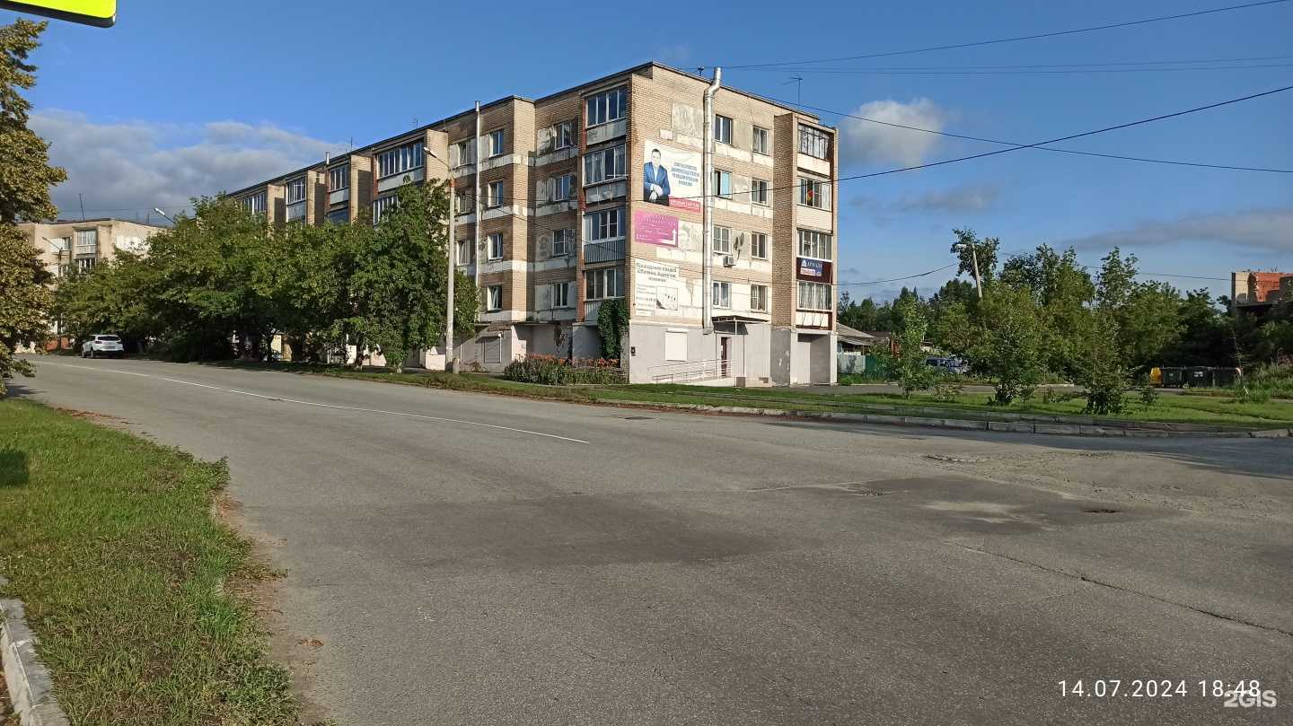 Отзывы на компанию Офис врача общей практики в Челябинске c фото - фотография 2 из 2