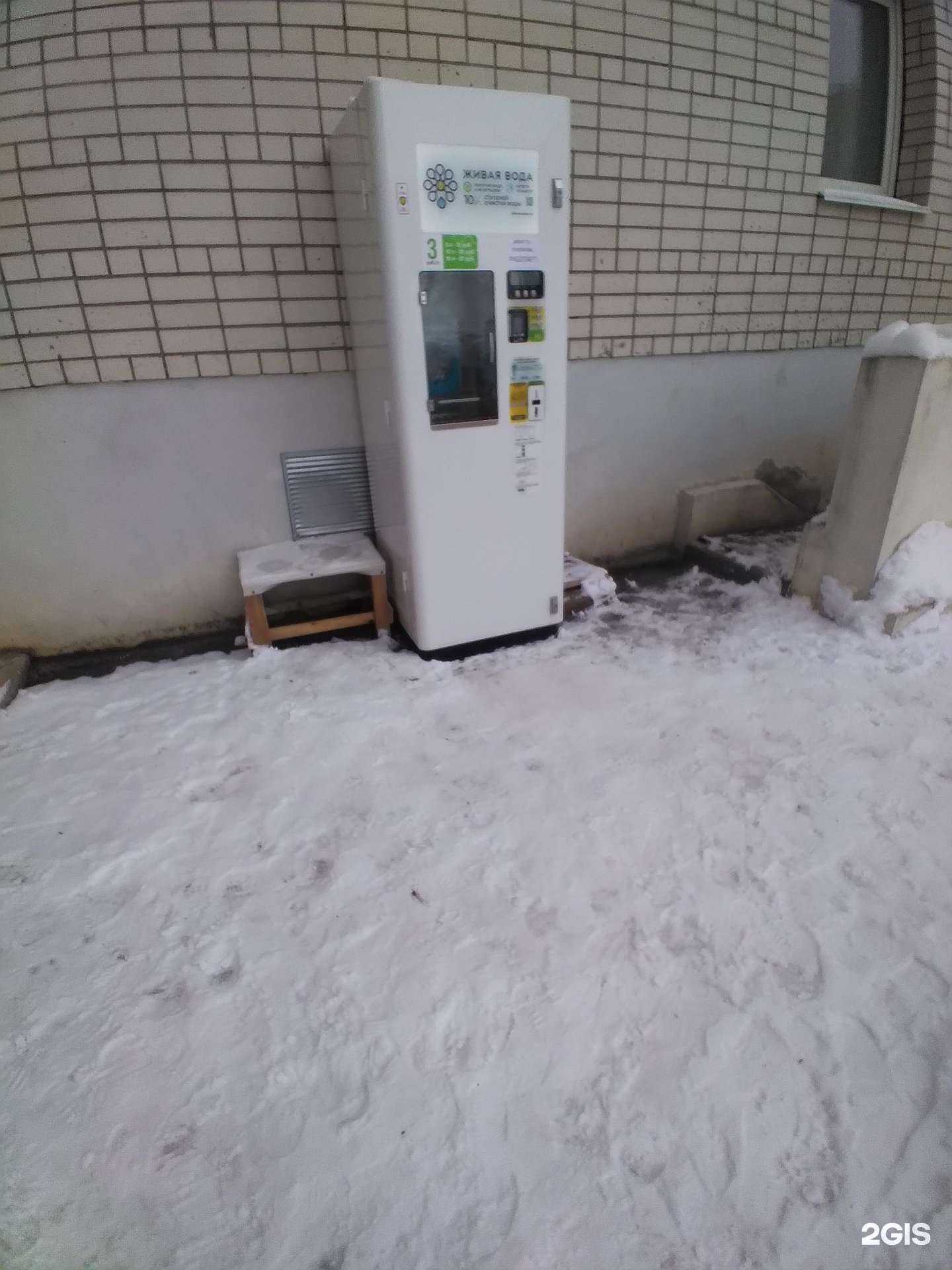 Отзывы на компанию Живая вода  в Тамбове c фото