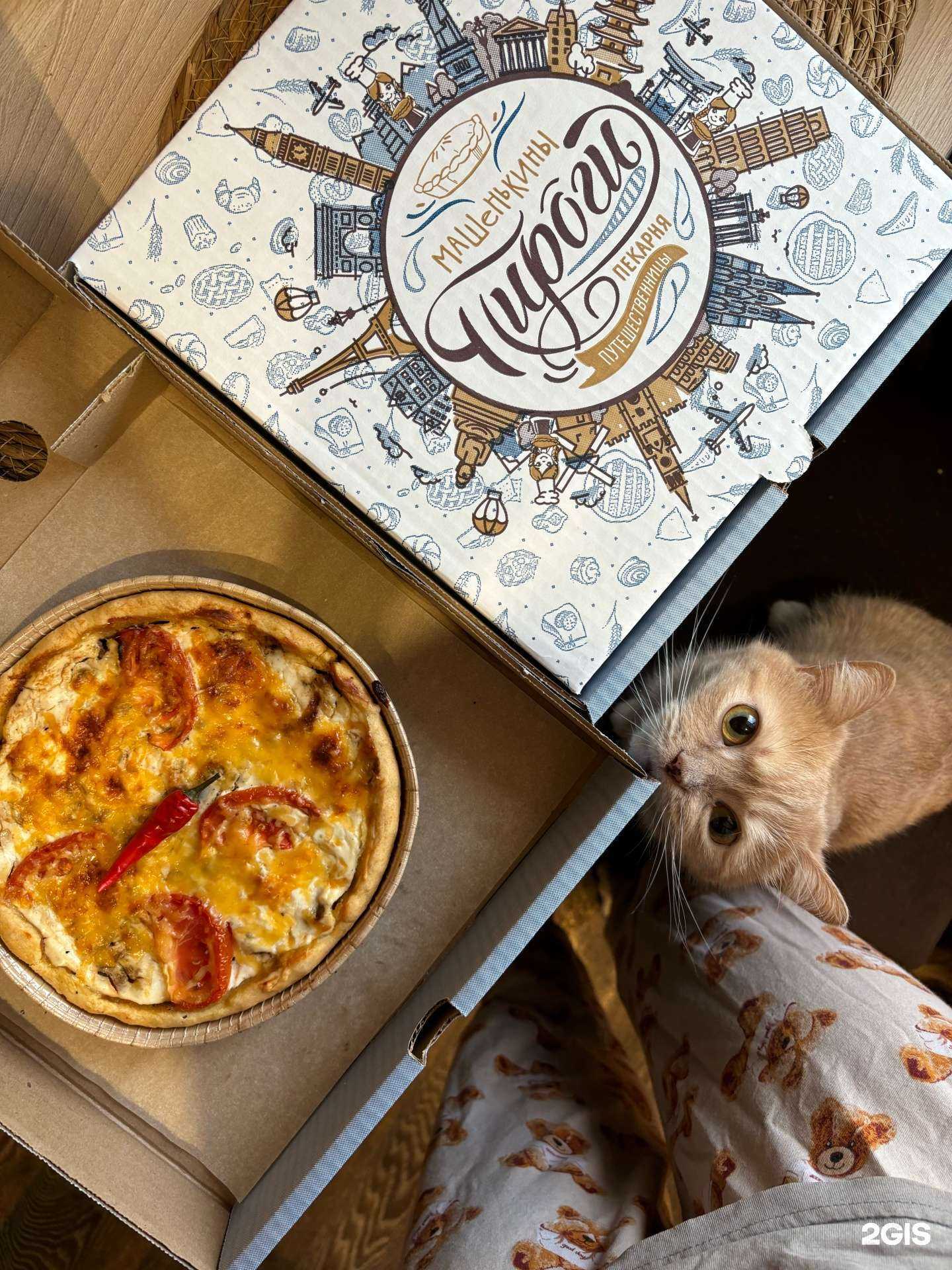 Отзывы на компанию Машенькины пироги в Новосибирске c фото