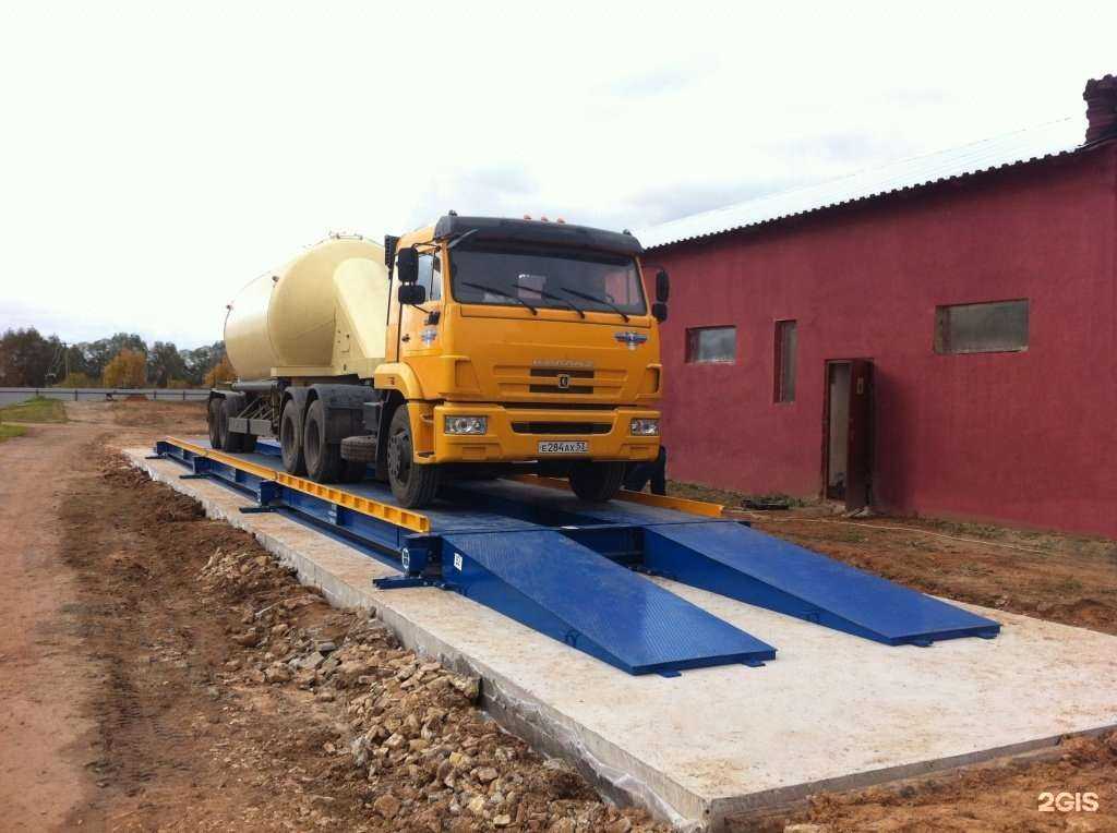 Отзывы на компанию Весы и гири в Кемерове c фото