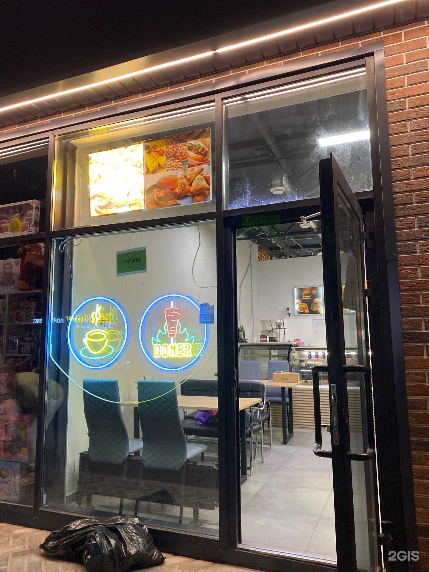 Отзывы на компанию Шаурмичная в Казани c фото