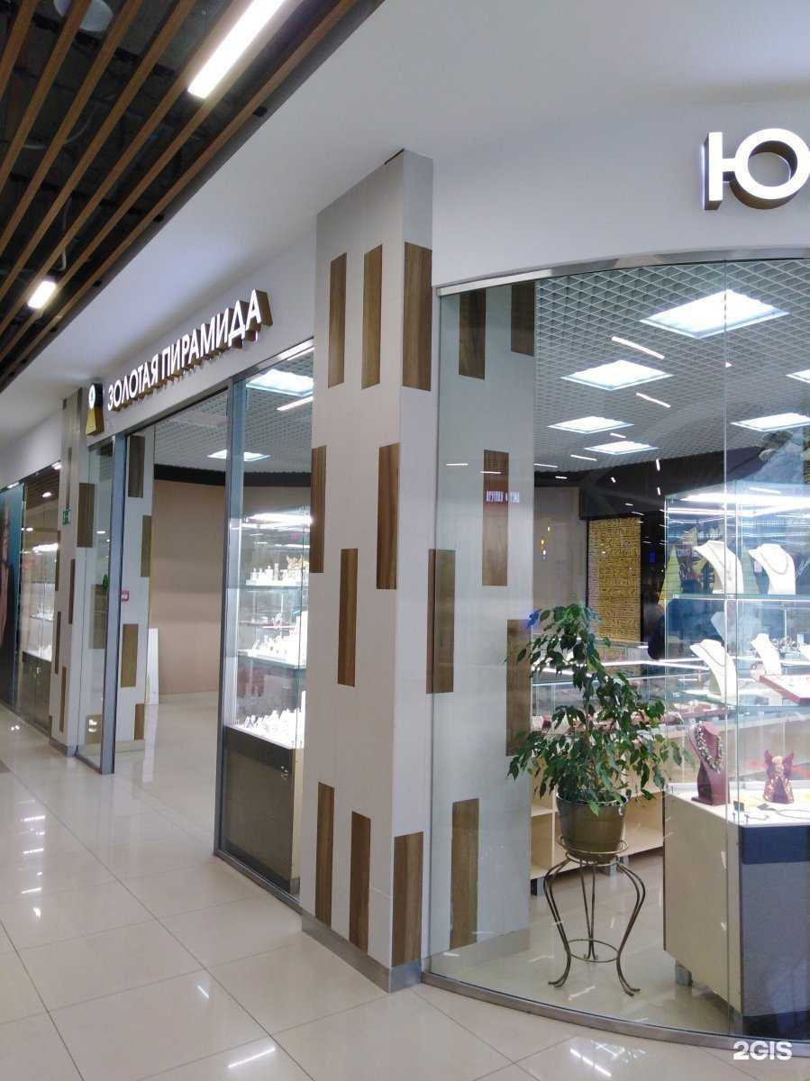 Отзывы на компанию Золотая Пирамида в г. Энгельс c фото