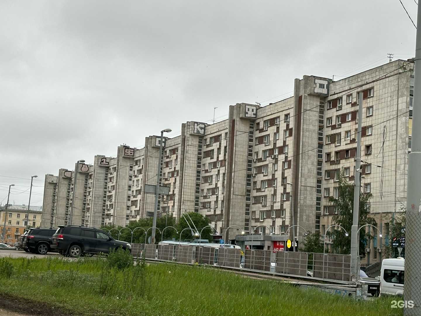 Отзывы на компанию Очки для Вас в Екатеринбурге c фото - фотография 2 из 2