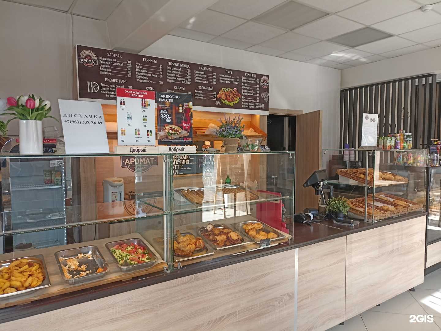 Отзывы на компанию Аромат в Пскове c фото