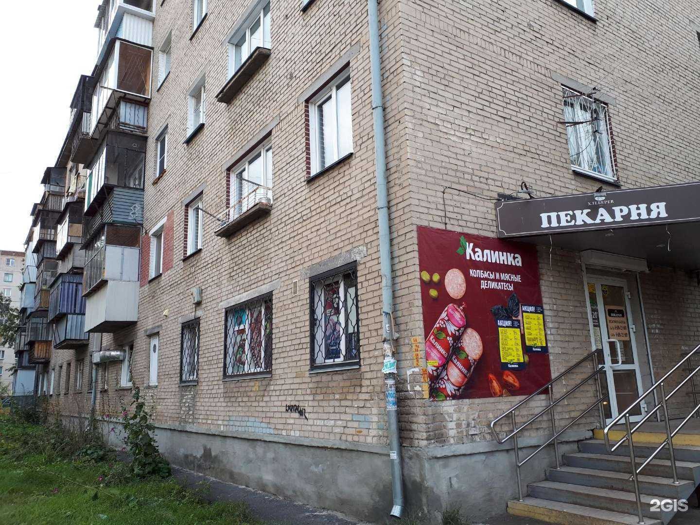 Отзывы на компанию Хлеберев в Челябинске c фото - фотография 2 из 2