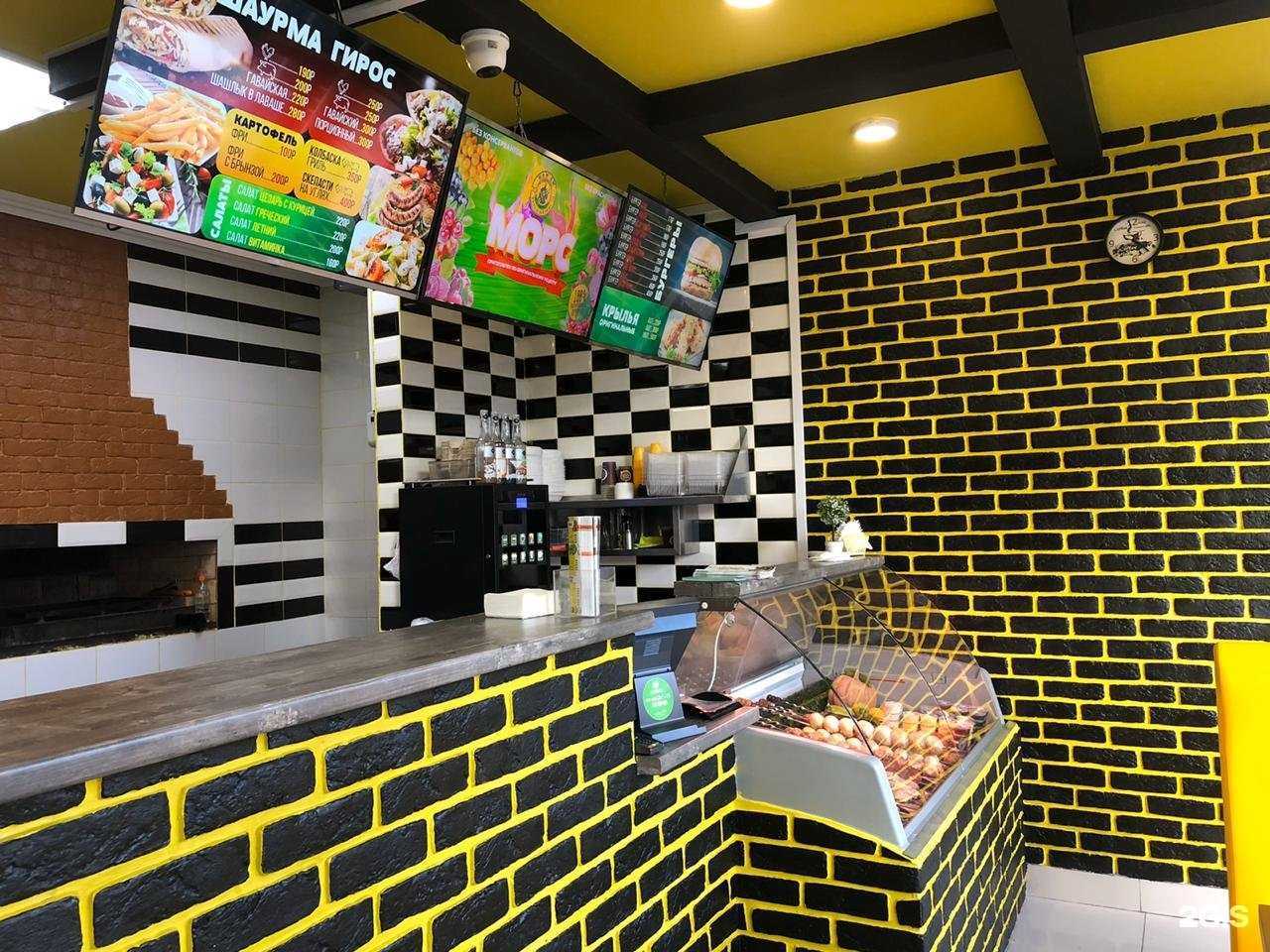 Отзывы на компанию Все на углях в г. Краснодар c фото