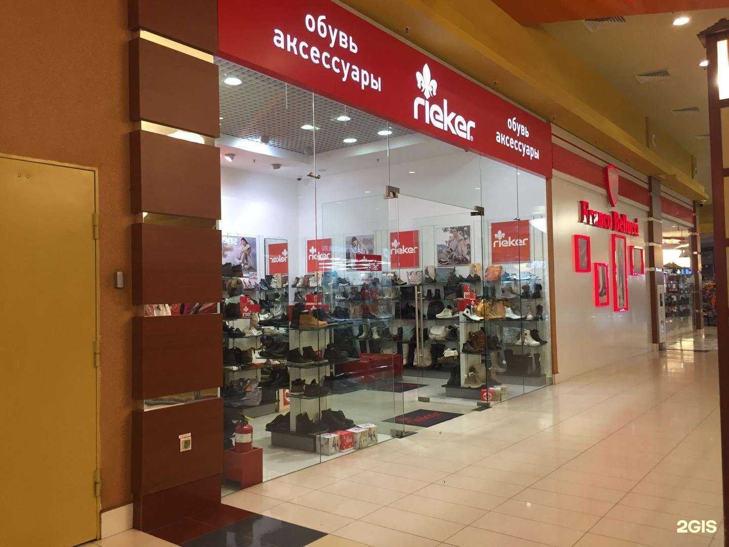 Отзывы на компанию Rieker в Сургуте c фото