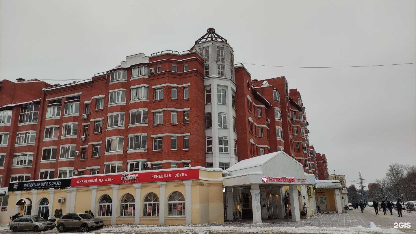 Отзывы на компанию Здрaвсити в Лобне c фото - фотография 2 из 2