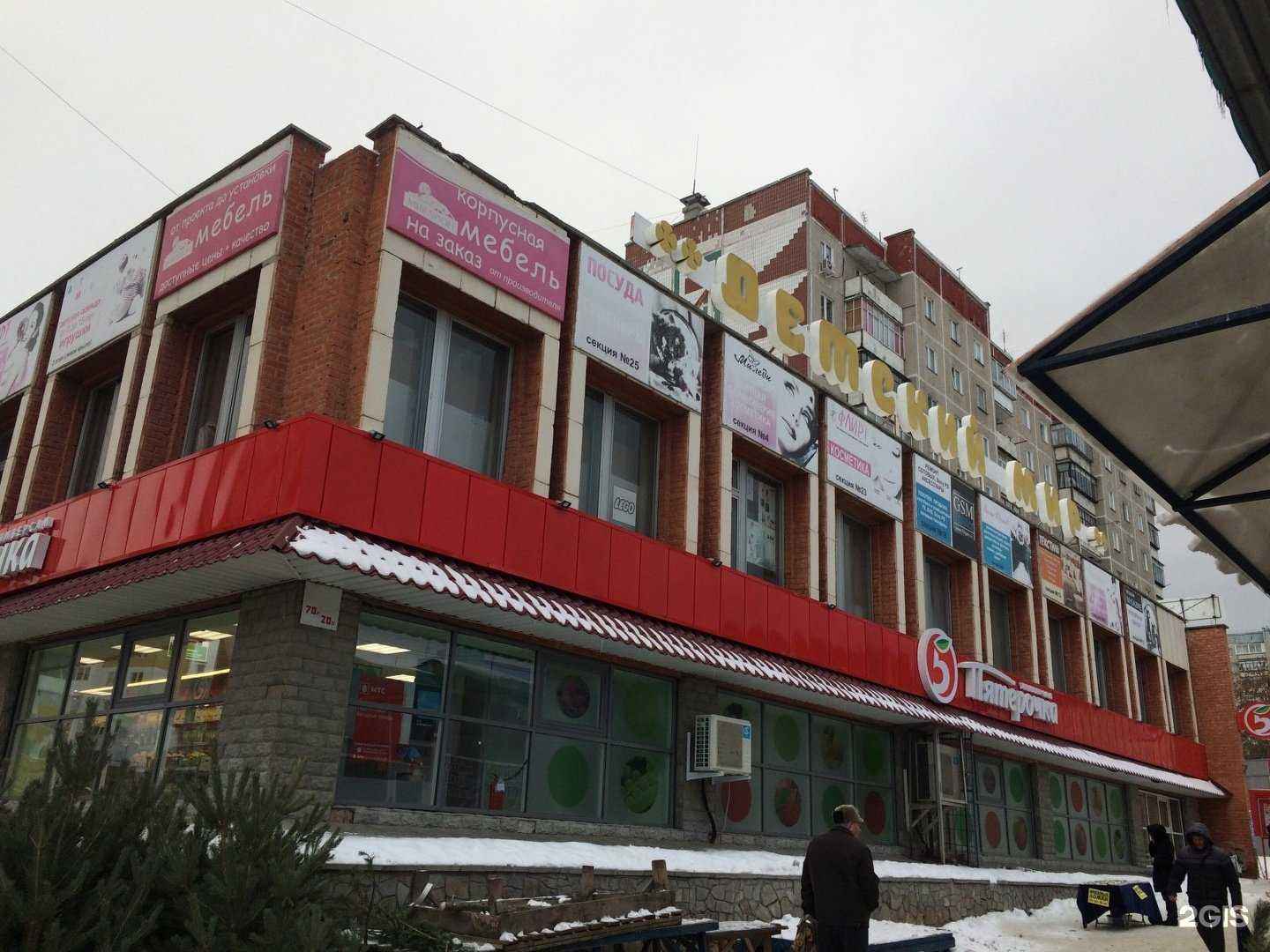 Отзывы на компанию Tui в Миассе c фото - фотография 2 из 2