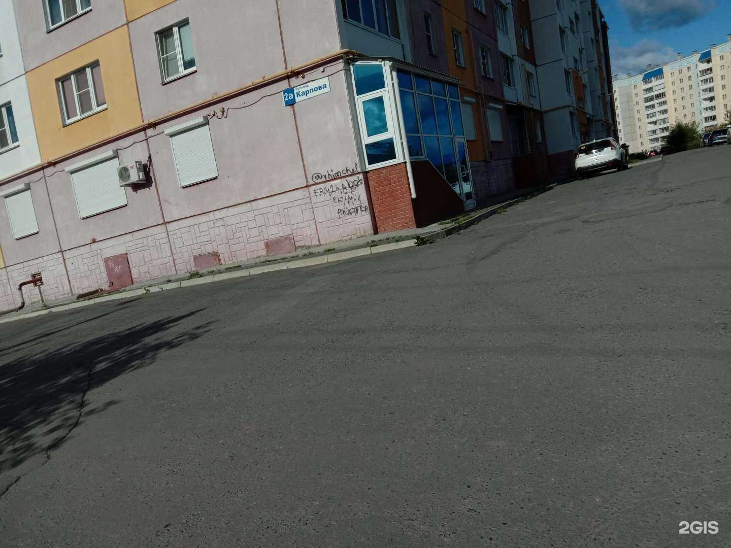 Отзывы на компанию Wok & RoLL в Миассе c фото - фотография 2 из 2