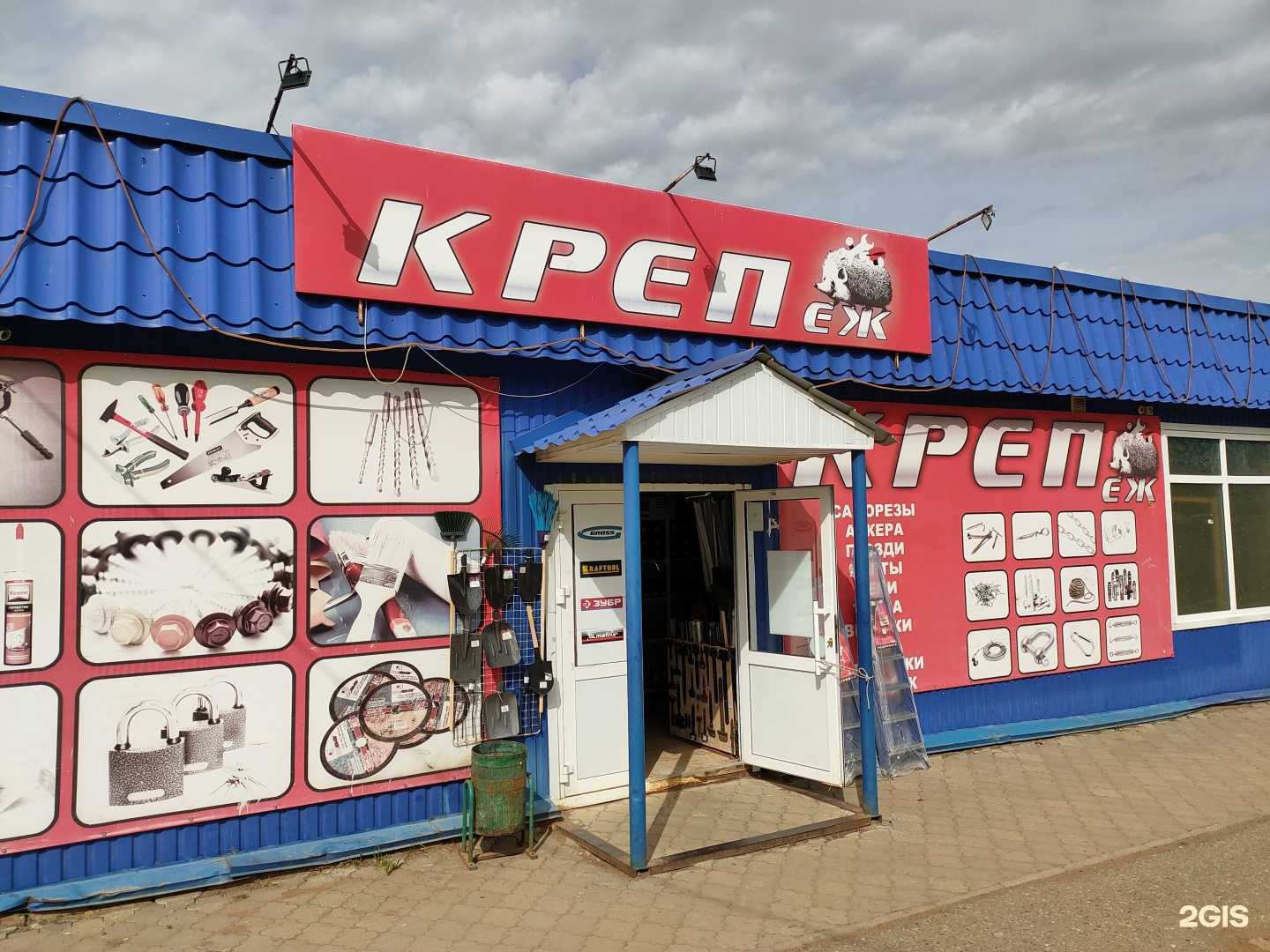 Отзывы на компанию КрепЁж в г. Саранск c фото