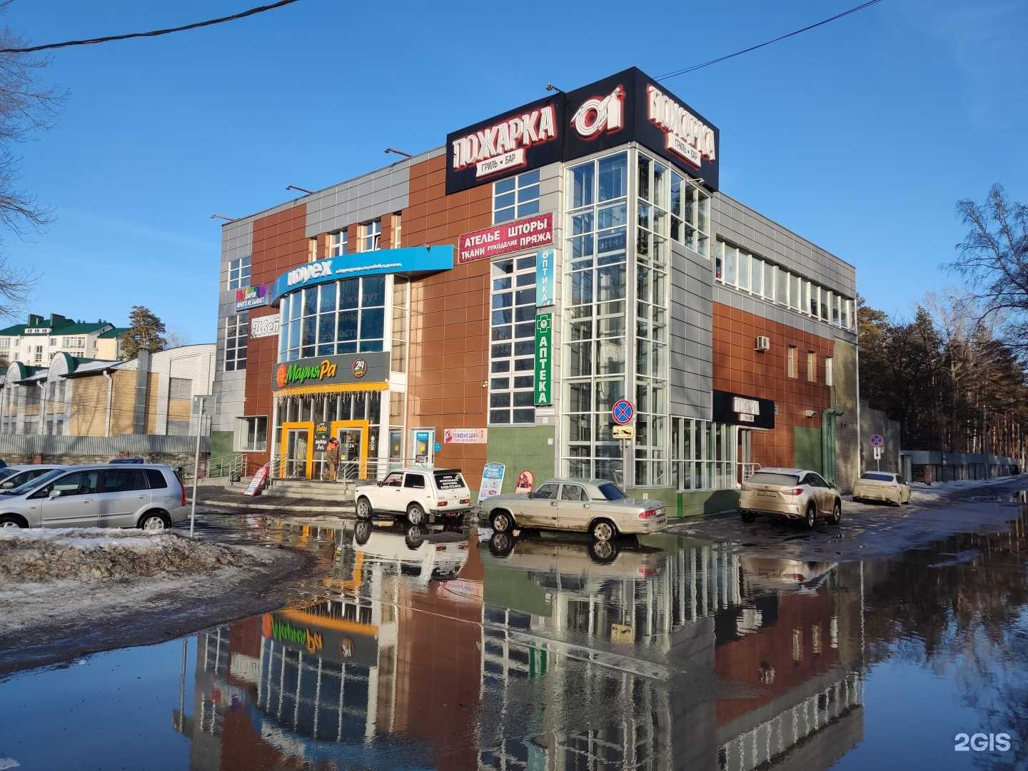 Отзывы на компанию Шаров Много Не Бывает в Барнауле c фото - фотография 2 из 2