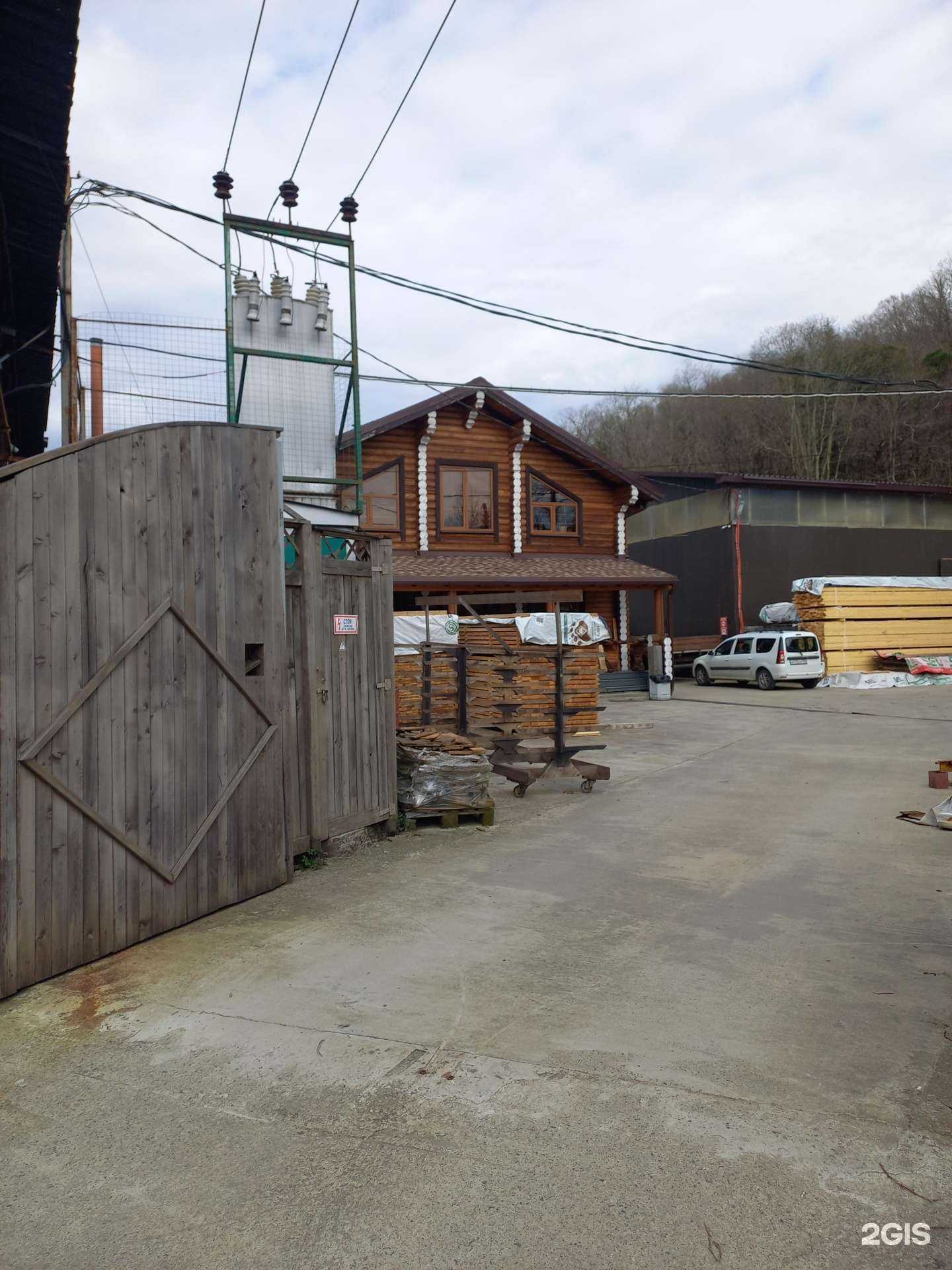 Отзывы на компанию Кровляэксперт в Сочи c фото