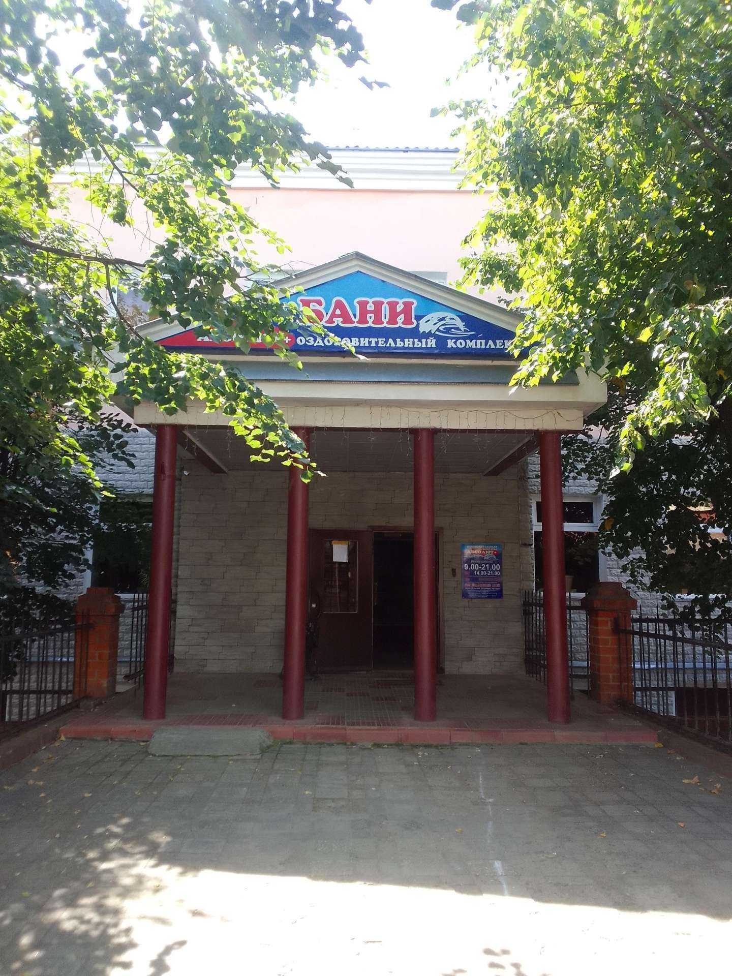 Отзывы на компанию Абсолют+ в г. Владимир c фото