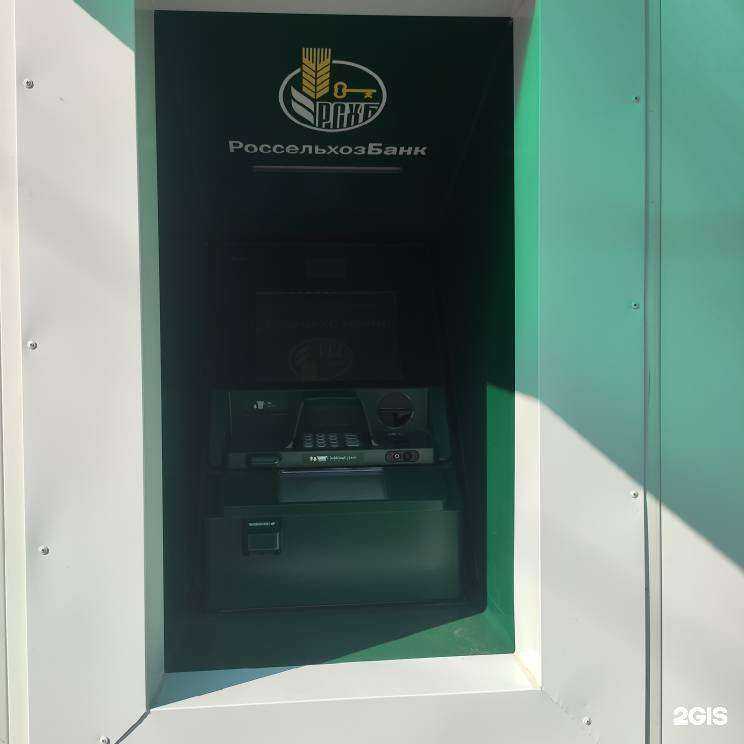 Отзывы на компанию Россельхозбанк в Кургане c фото