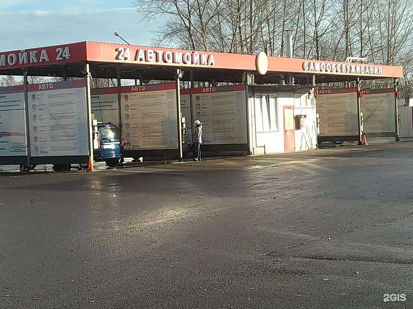 Отзывы на компанию Bkf service в Зарайске c фото