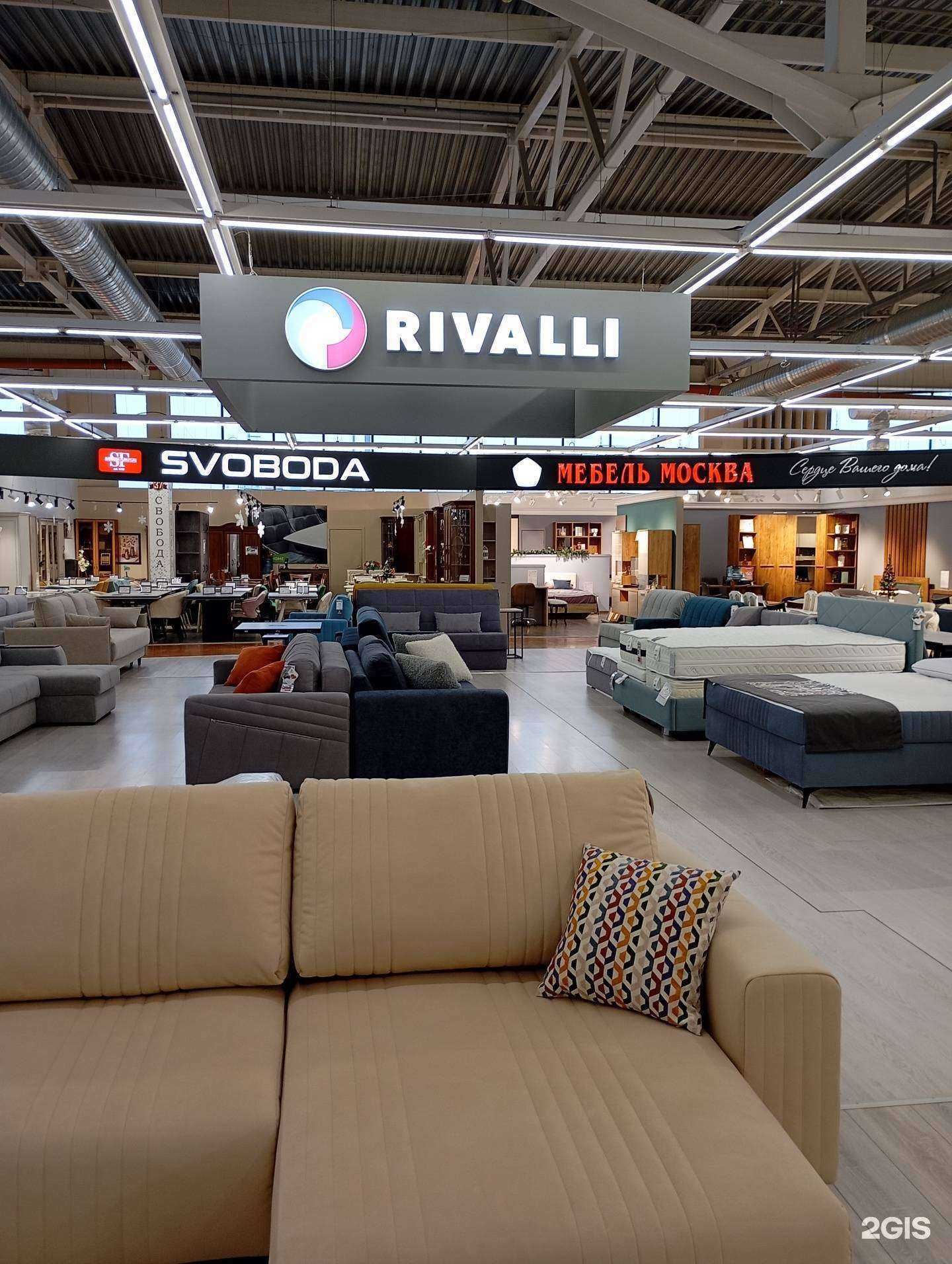 Отзывы на компанию Rivalli в г. Иваново c фото