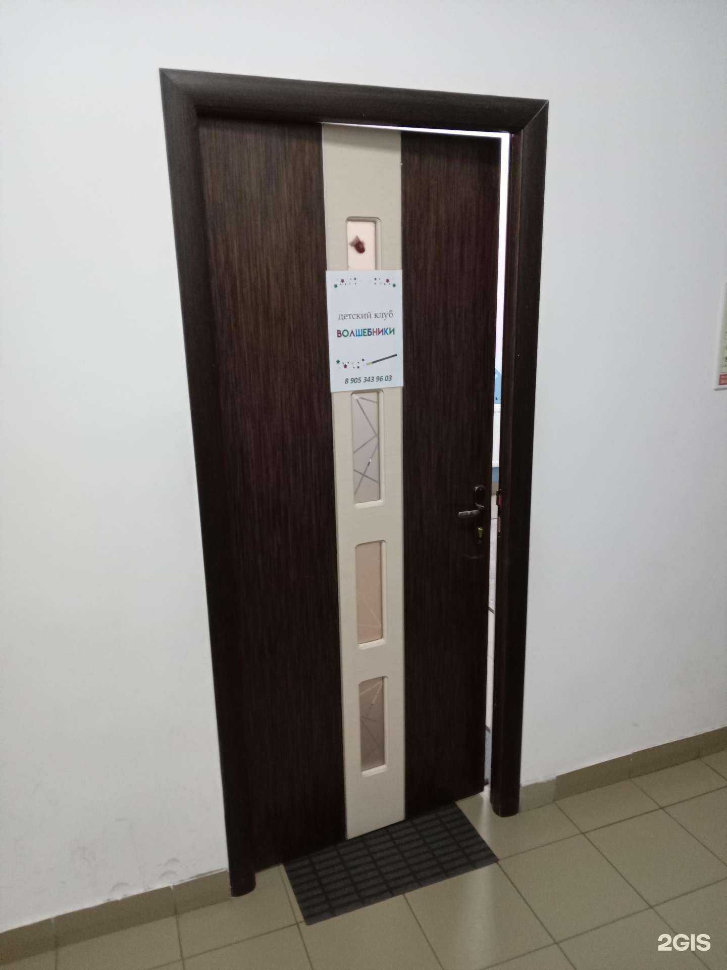 Отзывы на компанию Волшебники в Новочебоксарске c фото