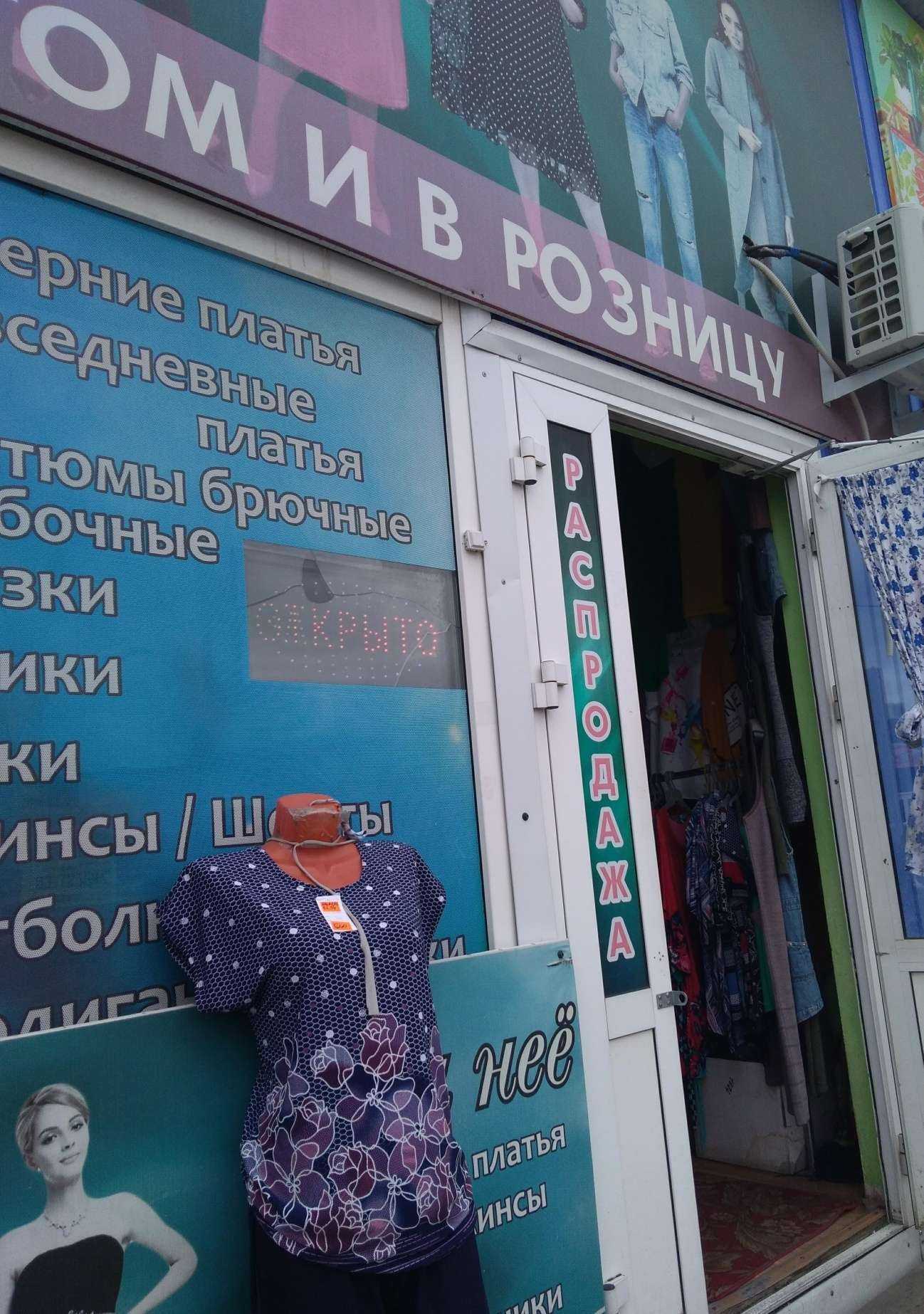 Отзывы на компанию Для нее в г. Магнитогорск c фото