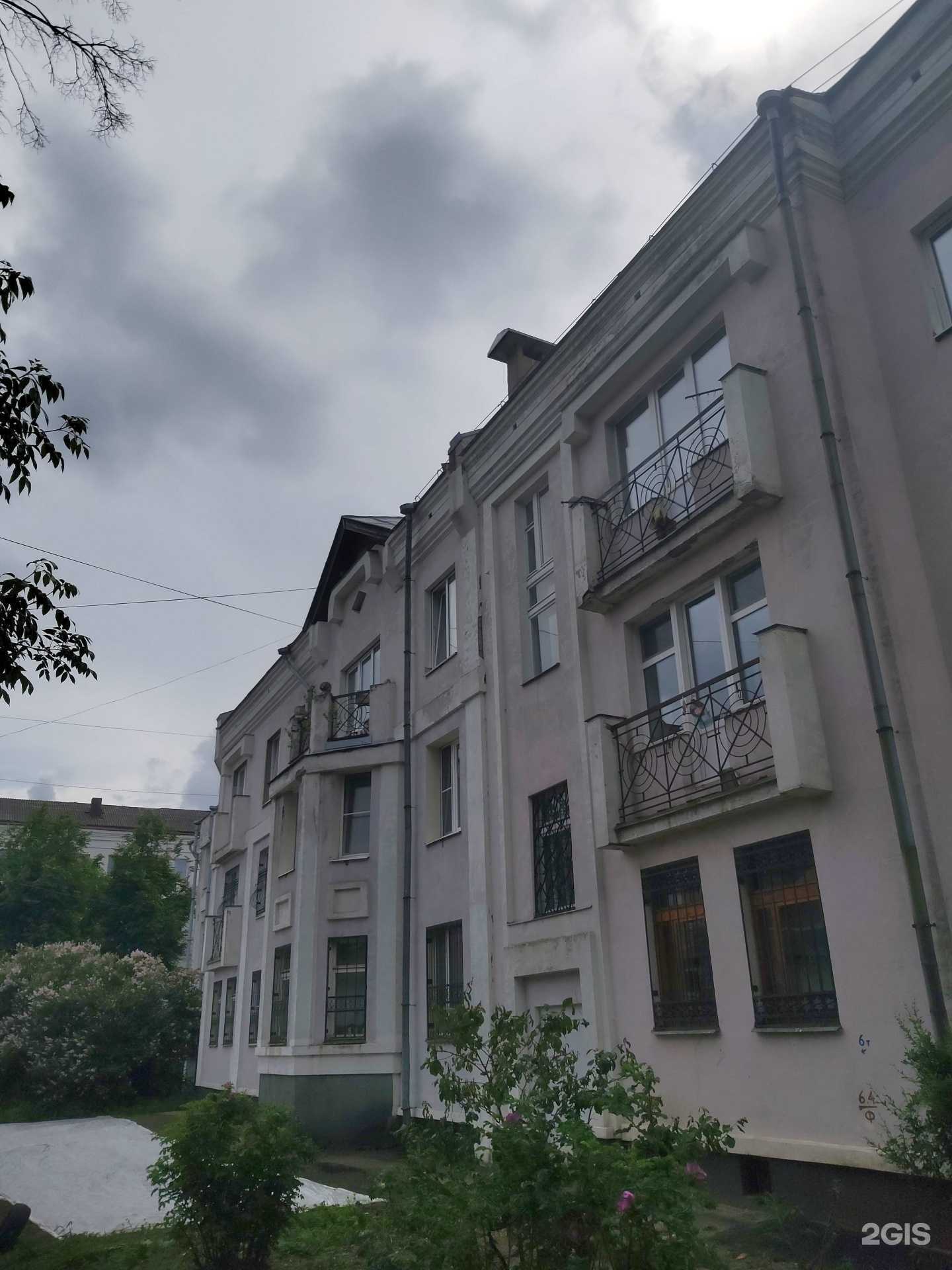 Отзывы на компанию Заря в Ярославле c фото - фотография 2 из 2