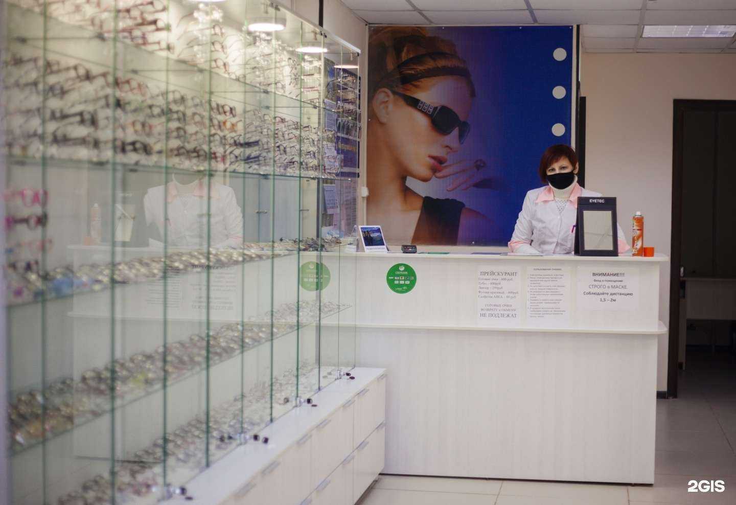 Отзывы на компанию Оптика Люкс в Калуге c фото