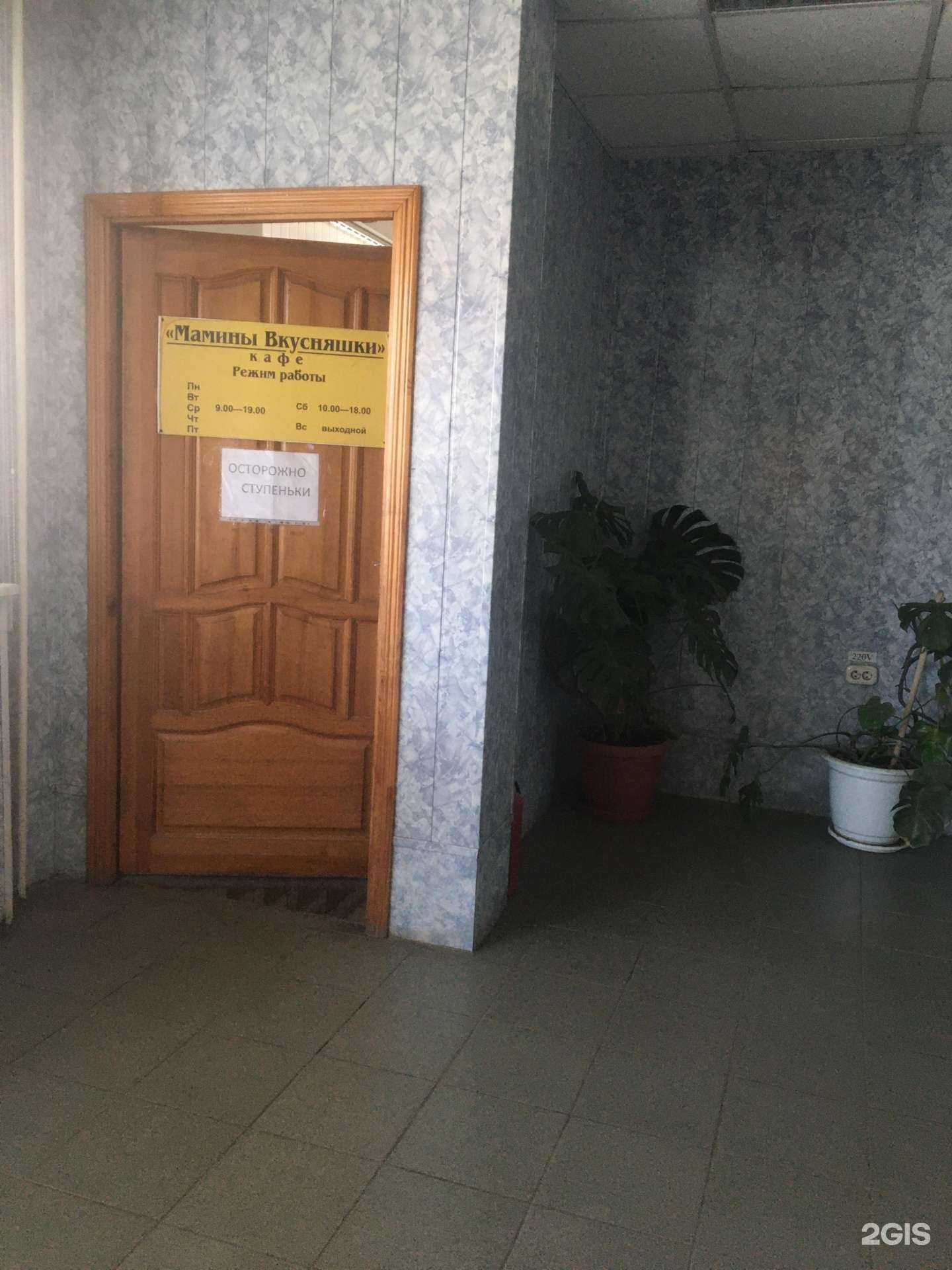 Отзывы на компанию Мамины вкусняшки в Уфе c фото