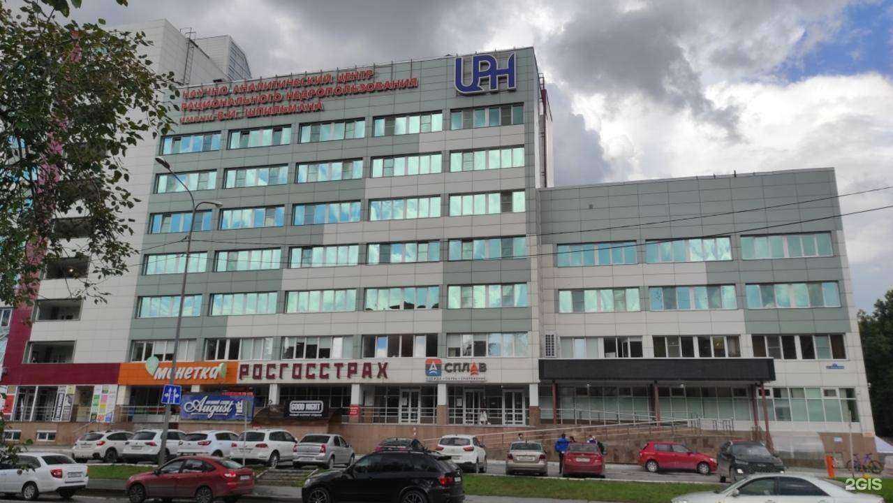 Отзывы на компанию Росгосстрах в Тюмени c фото