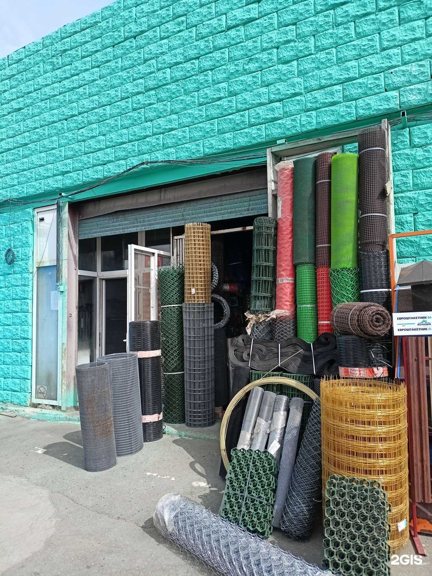 Отзывы на компанию Сетка рабица от а до я в Коммунарке c фото