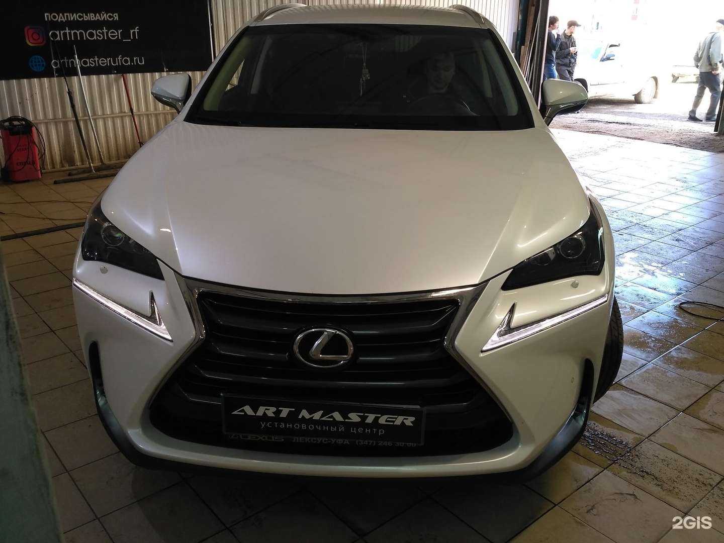 Отзывы на компанию Арт мастер в г. Уфа c фото