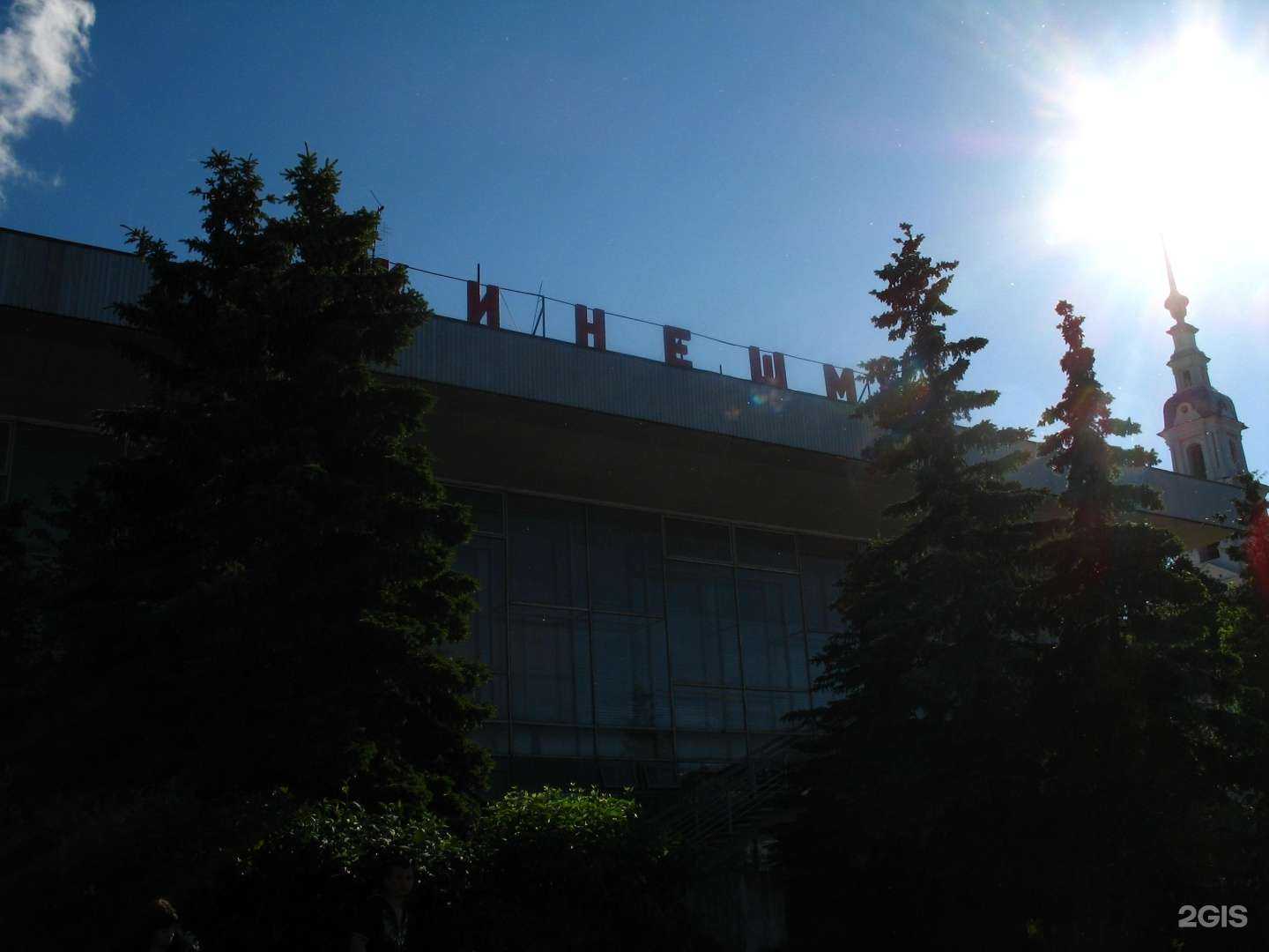 Отзывы на компанию Гелинген в г. Кинешма c фото