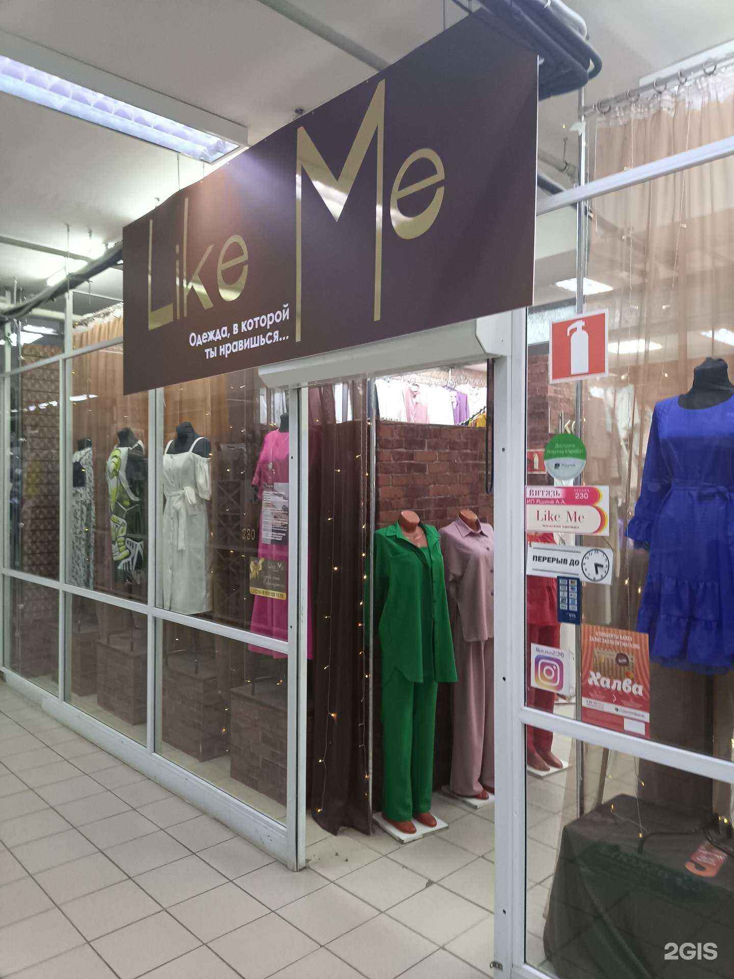 Отзывы на компанию Like me в Муроме c фото