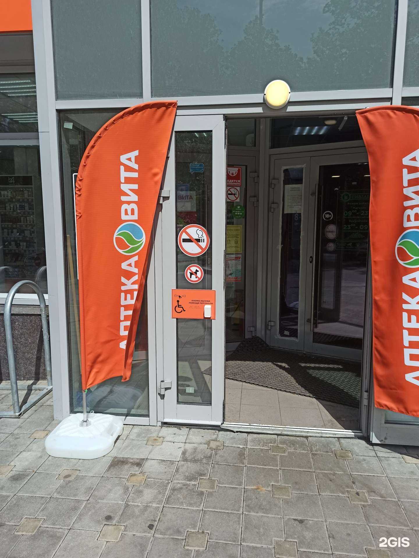 Отзывы на компанию Вита в г. Екатеринбург c фото