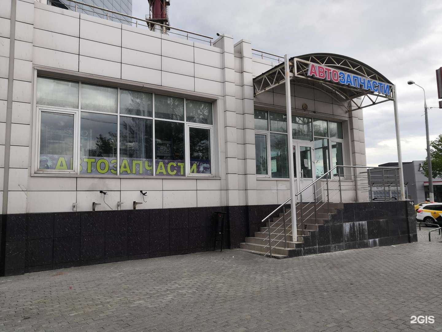 Отзывы на компанию Магазин автозапчастей в г. Балашиха c фото