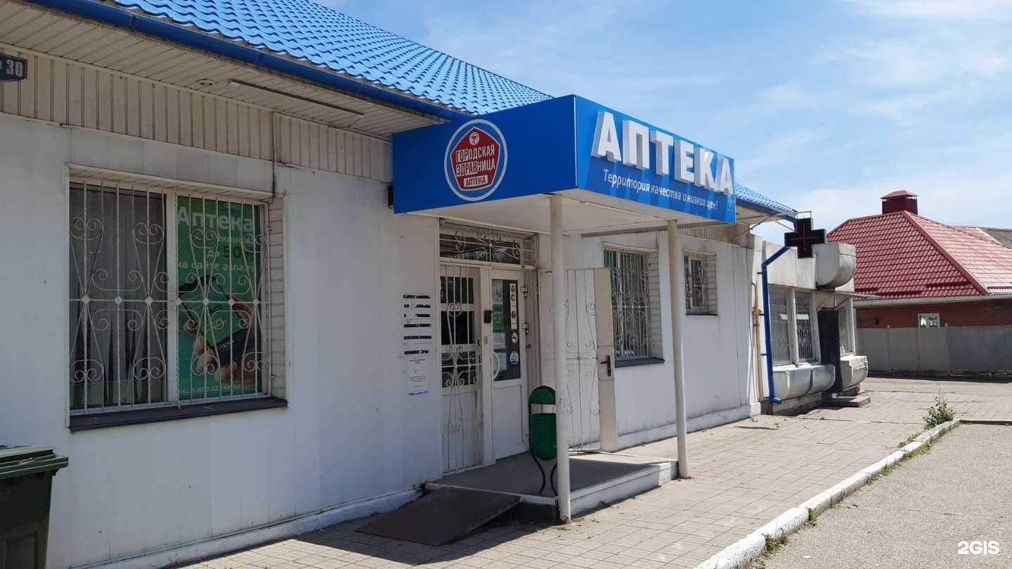 Отзывы на компанию Городская здравница в Пятигорске c фото