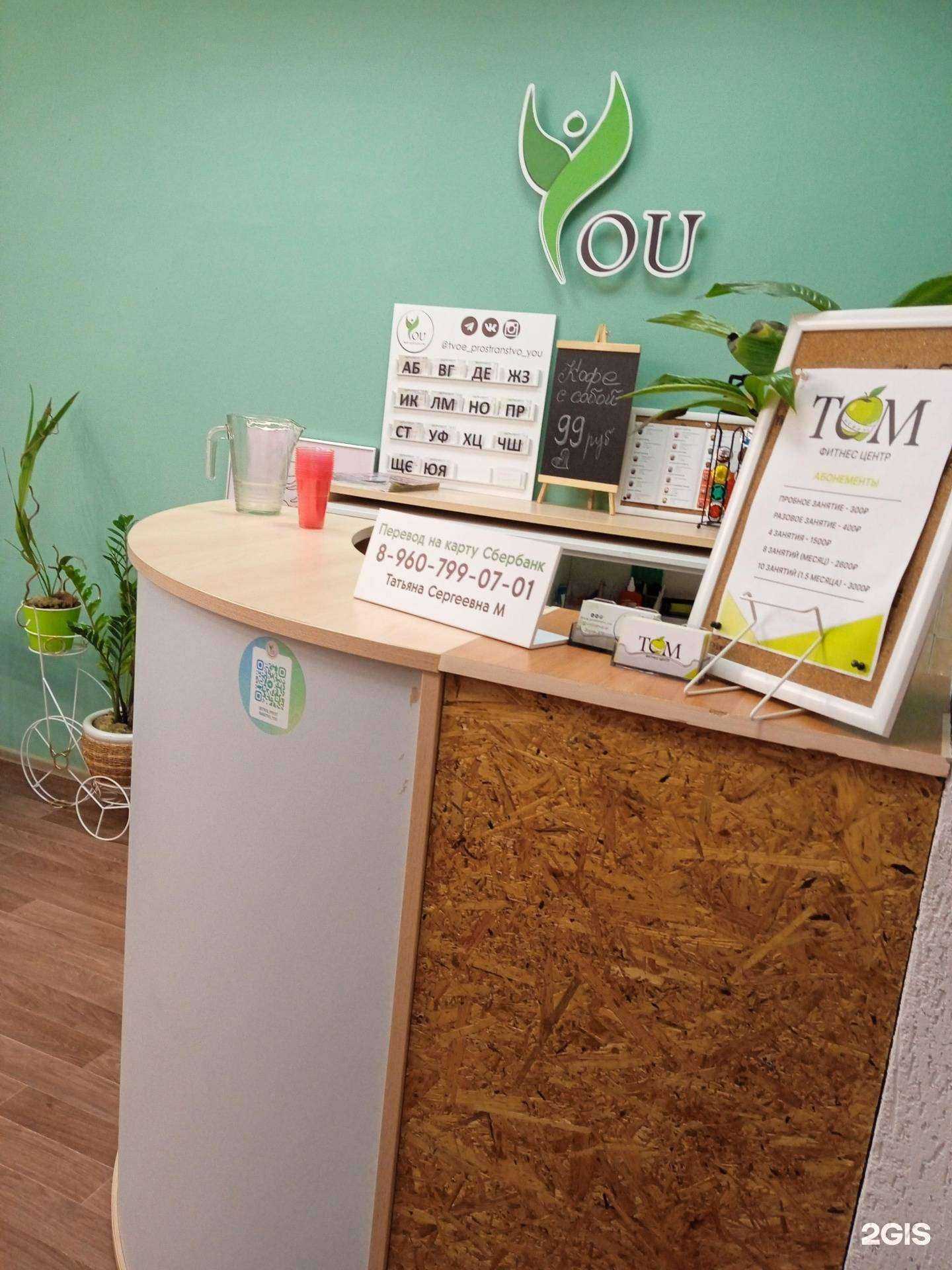 Отзывы на компанию Тсм в Новосибирске c фото