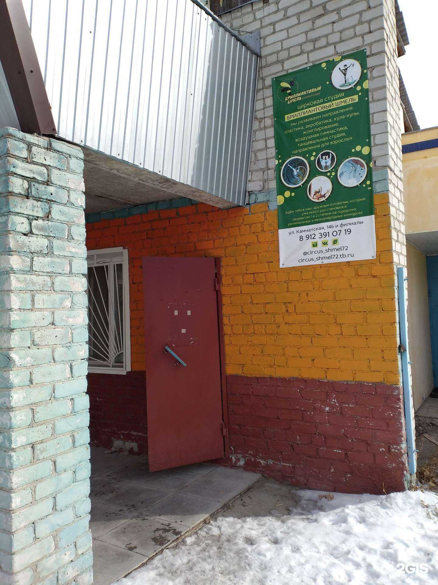 Отзывы на компанию Бриллиантовый шмель в Тюмени c фото