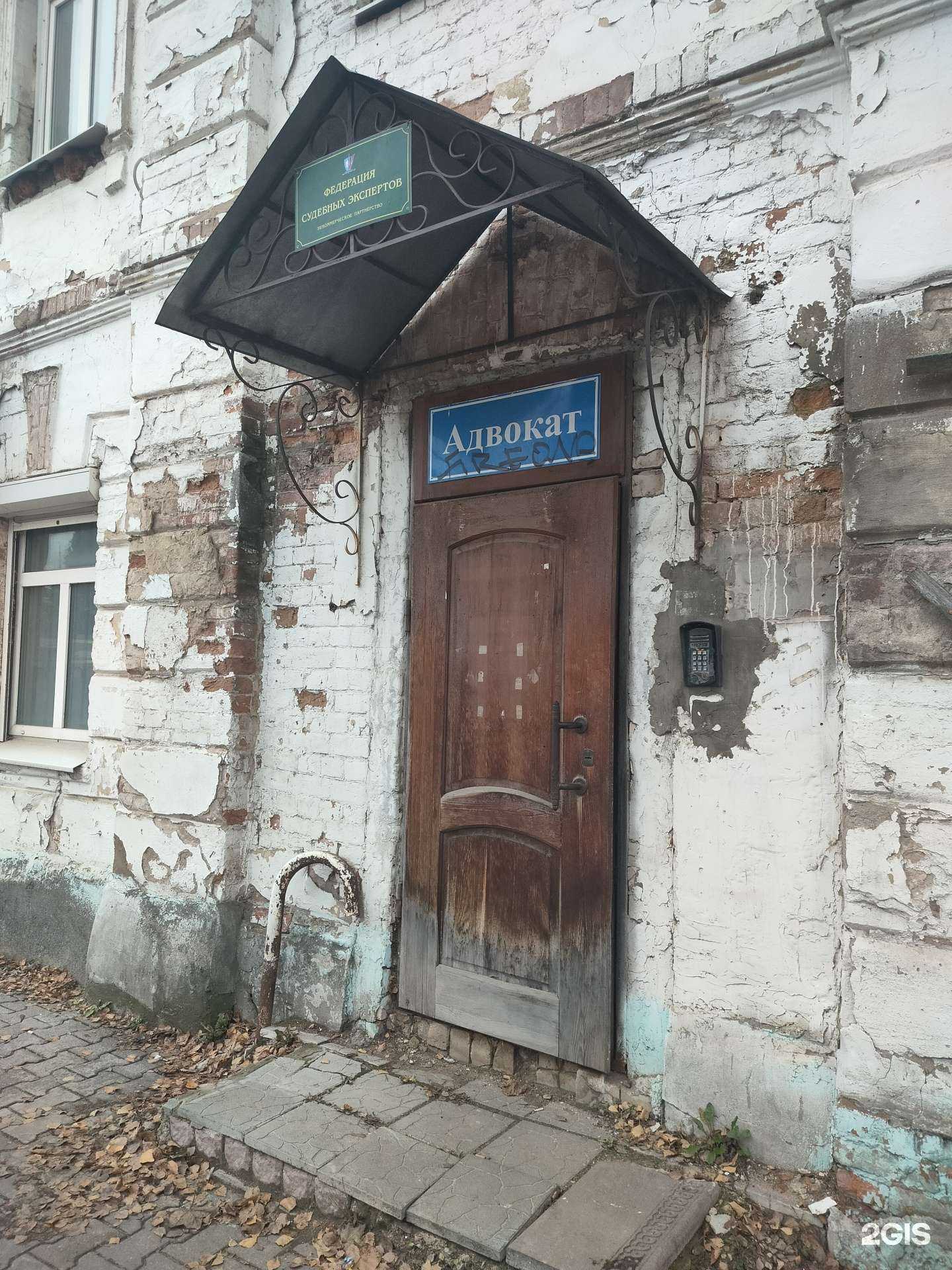 Отзывы на компанию Адвокатский кабинет Ядовина Н.А. в Костроме c фото