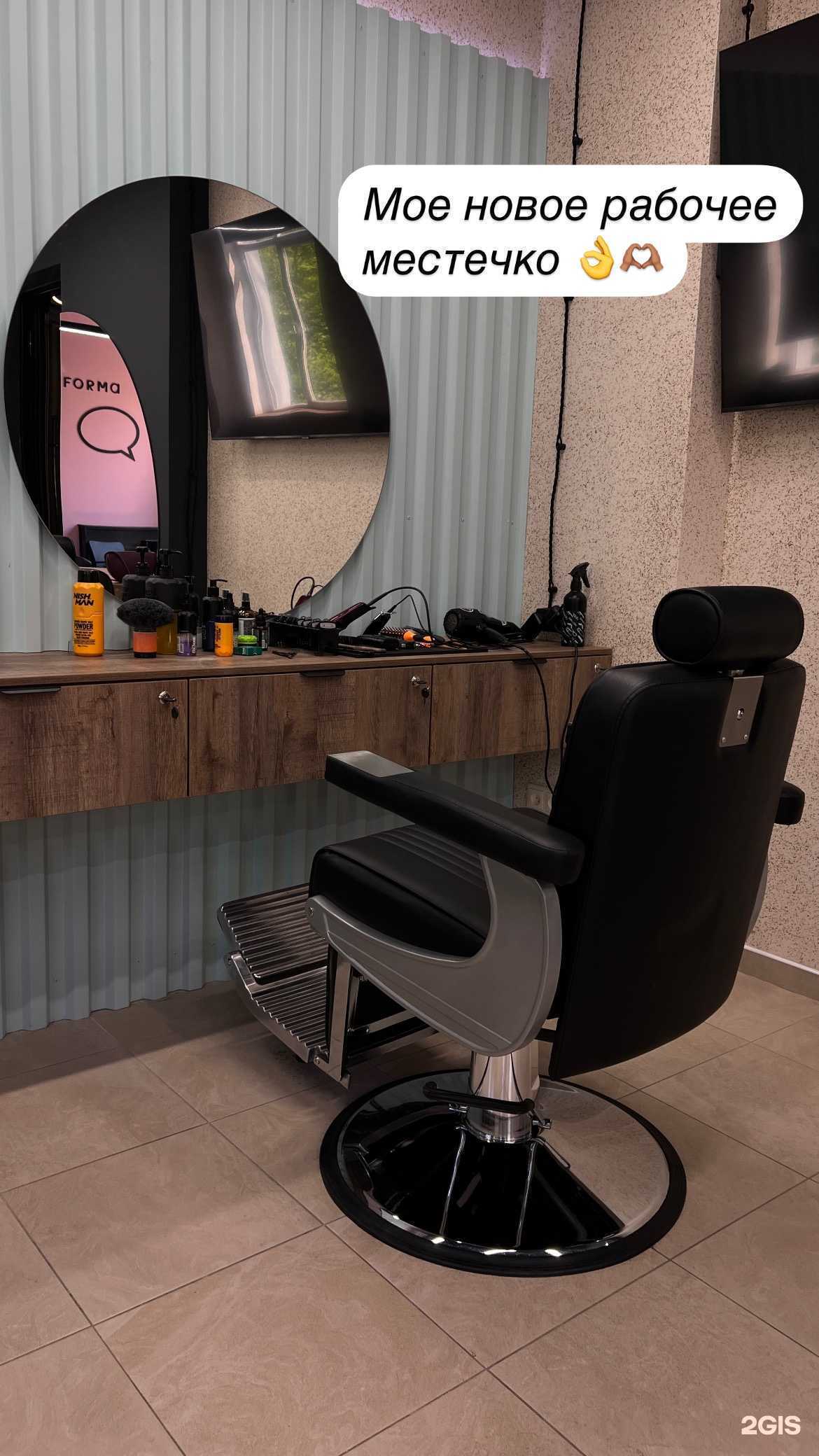 Отзывы на компанию Барбершоп в г. Ростов-на-Дону c фото