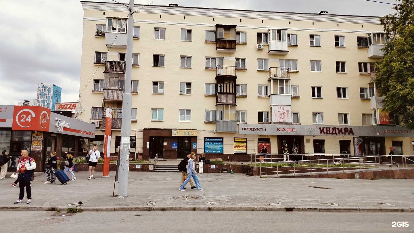 Отзывы на компанию Структура в г. Екатеринбург c фото