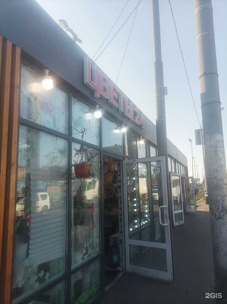 Отзывы на компанию Магазин цветов в г. Химки c фото