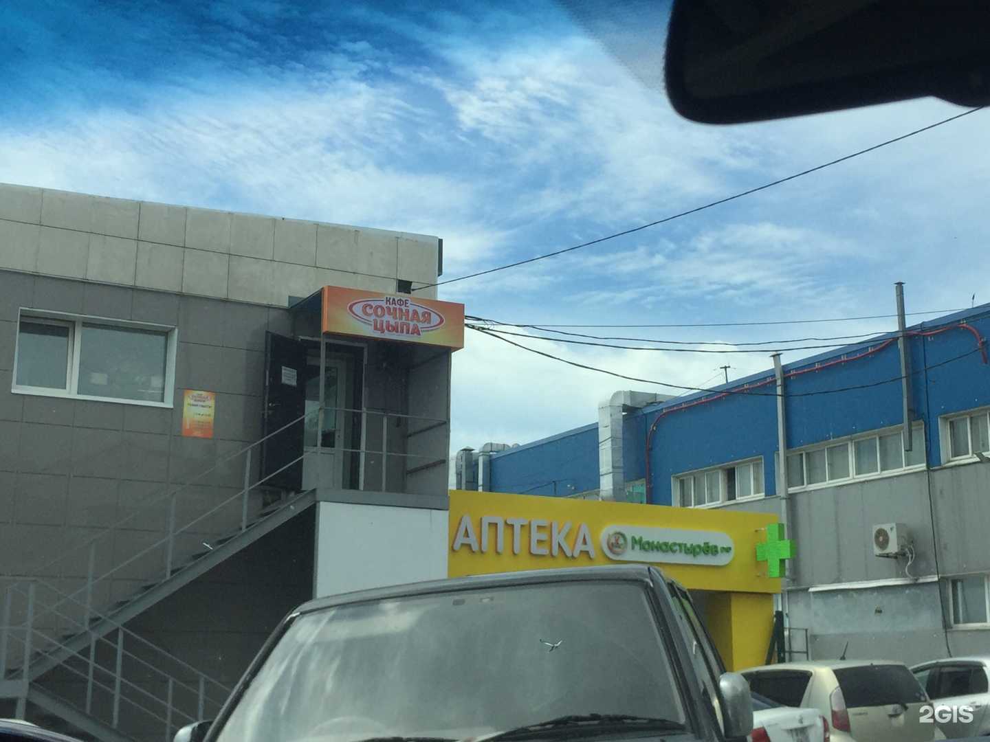 Отзывы на компанию Планета здоровья в Владивостоке c фото - фотография 2 из 2