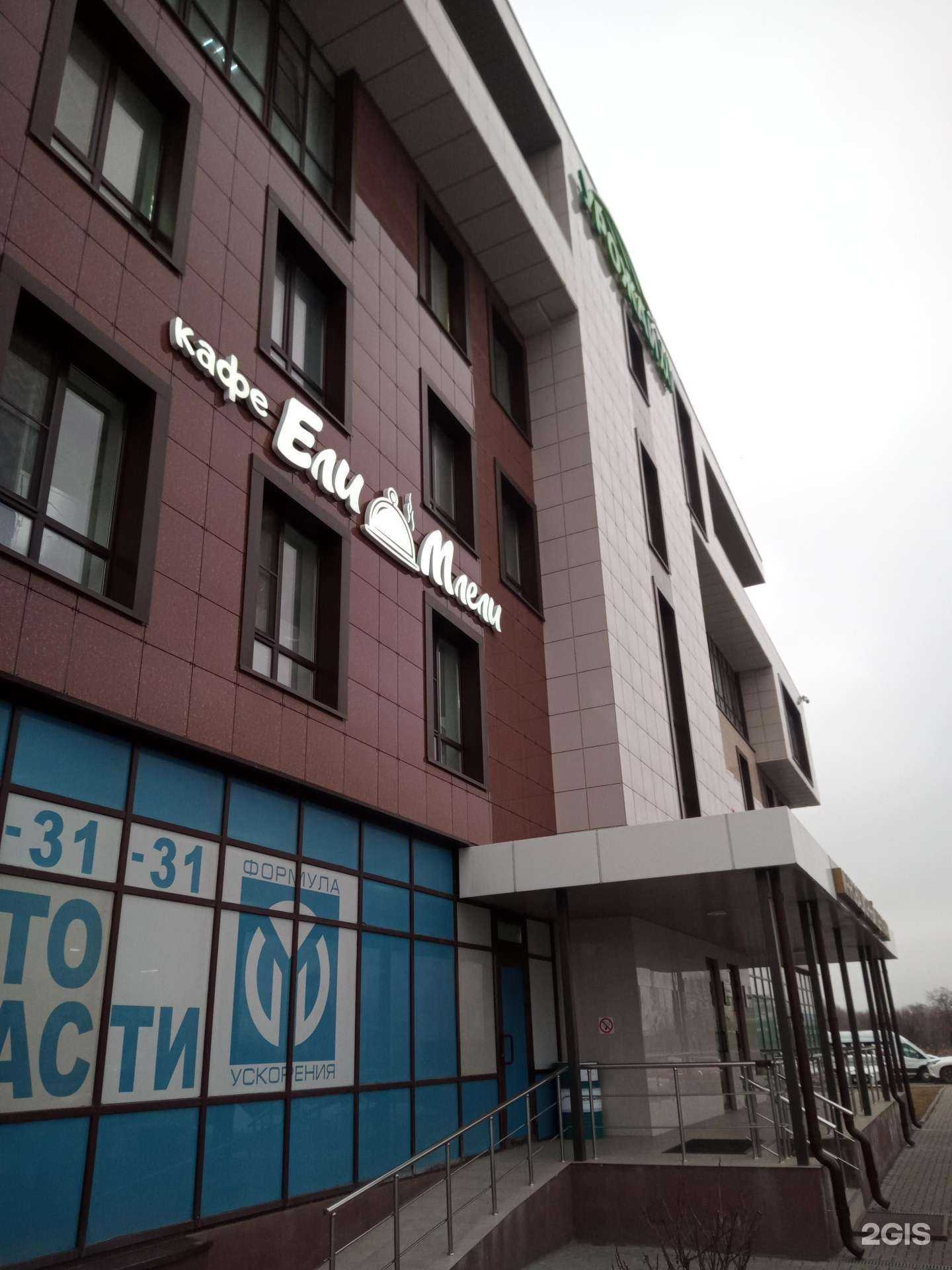 Отзывы на компанию Урожай XXI в Батайске c фото - фотография 2 из 2