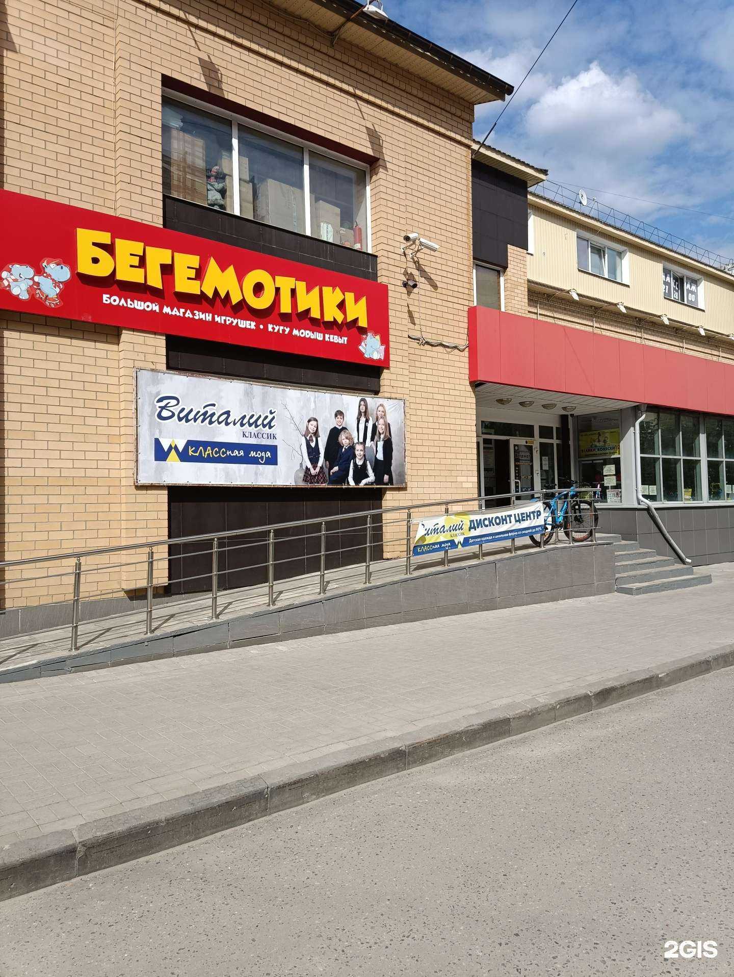 Отзывы на компанию Виталий классик в Йошкар-Оле c фото