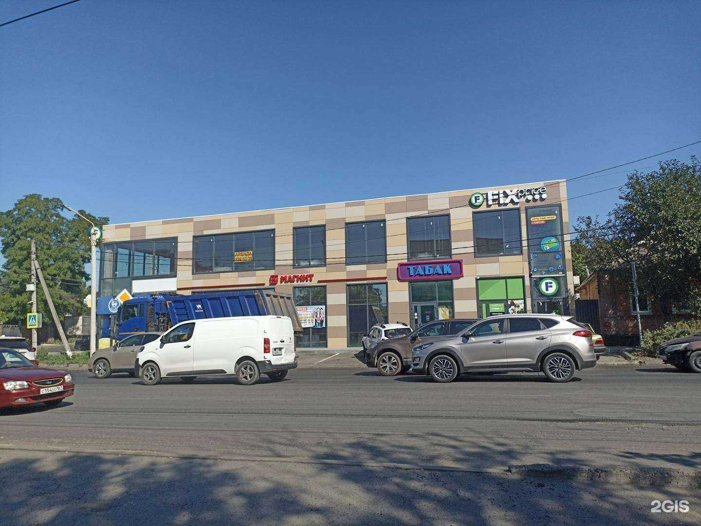 Отзывы на компанию Центр Акб в Ростове-на-Дону c фото - фотография 2 из 2