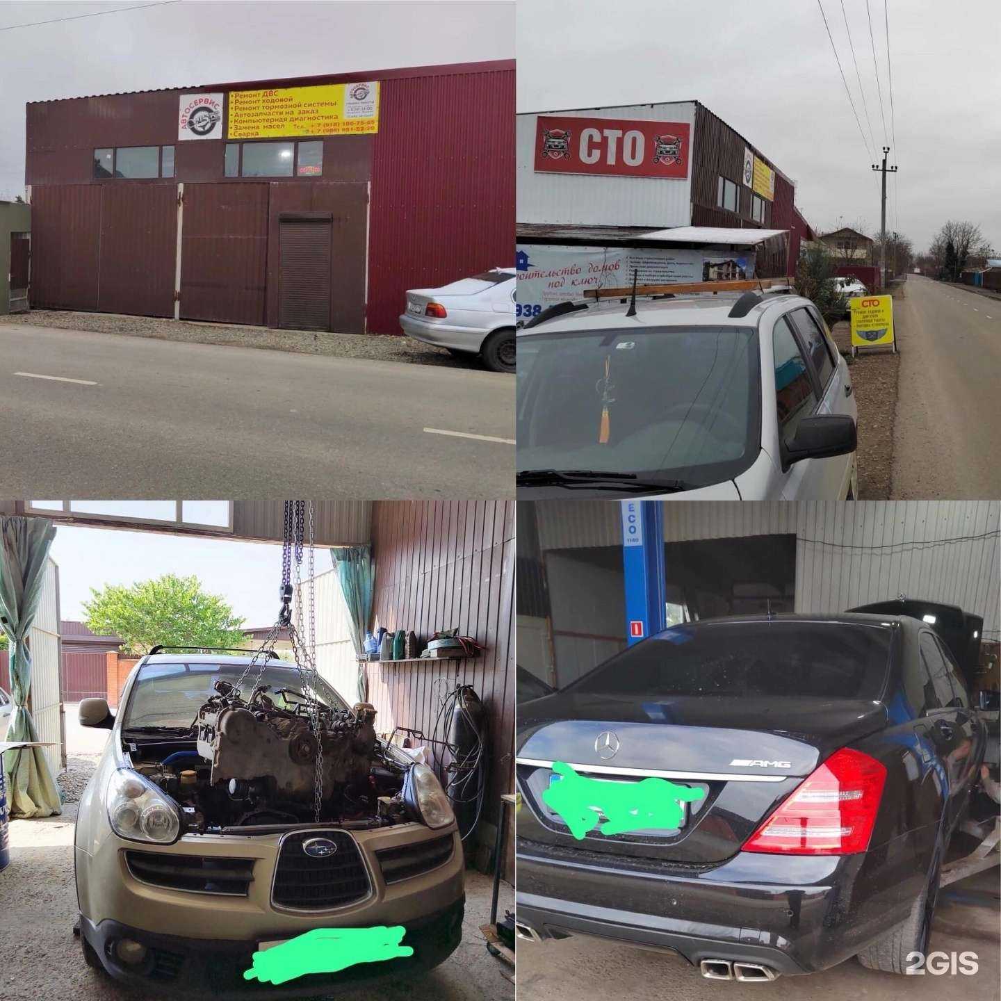 Отзывы на компанию Автосервис в Краснодаре c фото